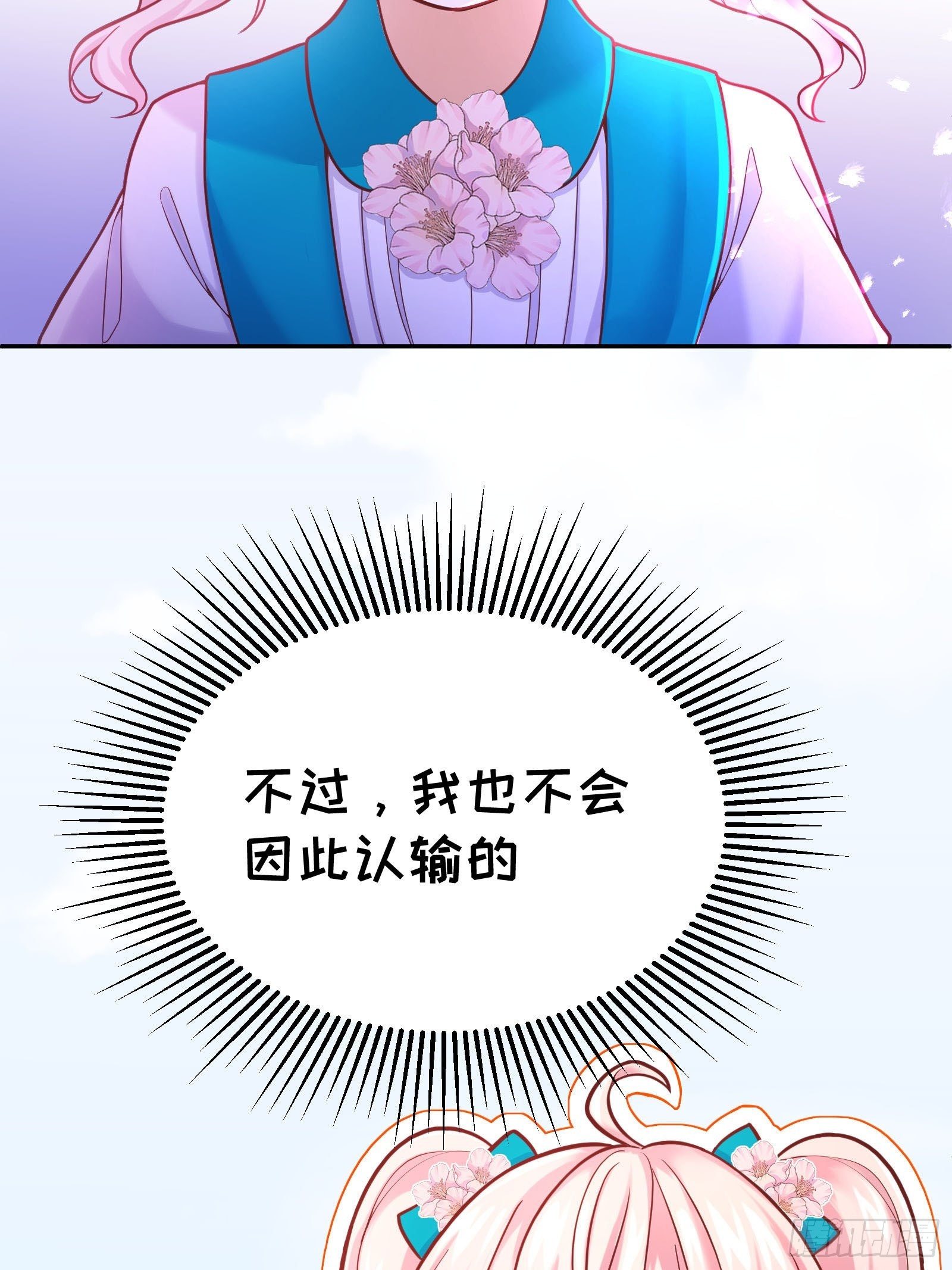28-不错的开始8