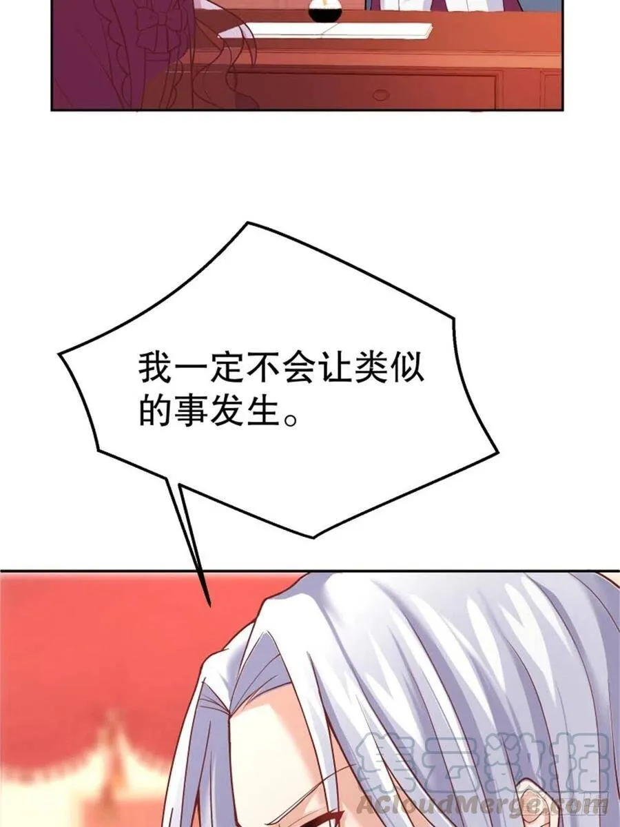 6-反派自救计划出炉！30