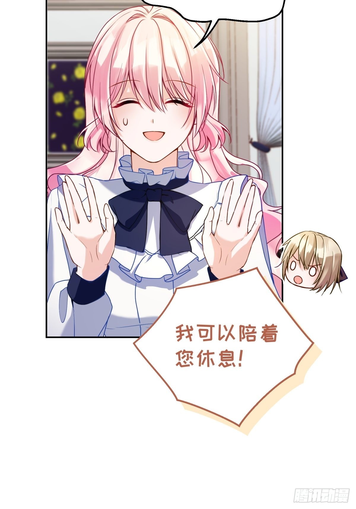 120-梦境9