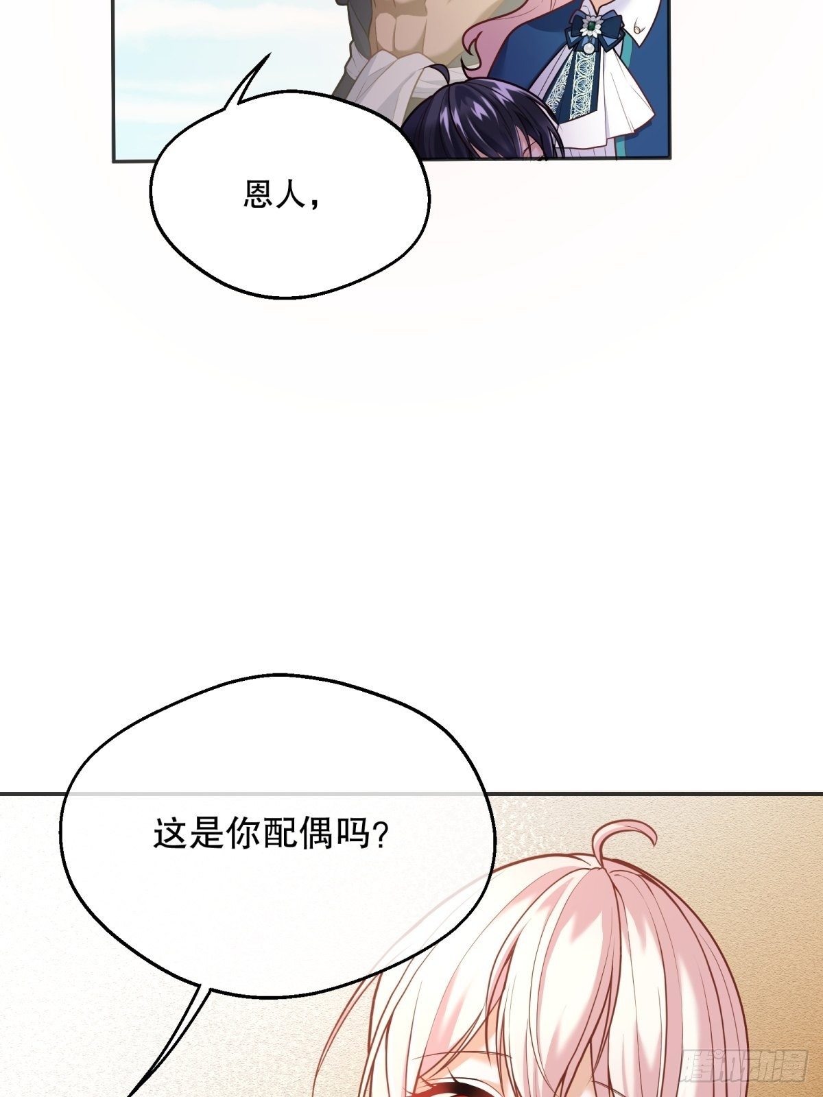 87-担忧12
