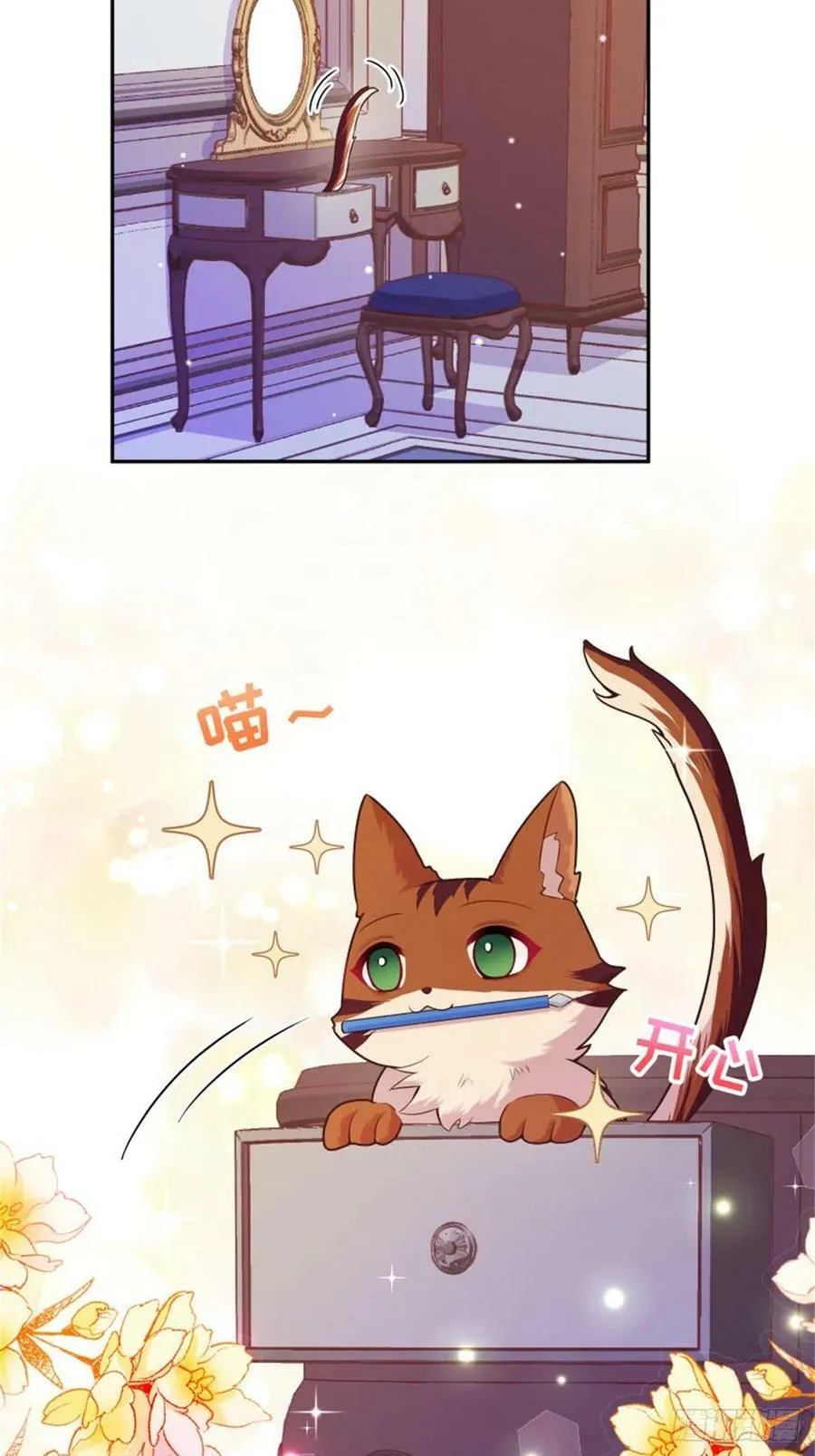 138-危！身份暴露了？！！7