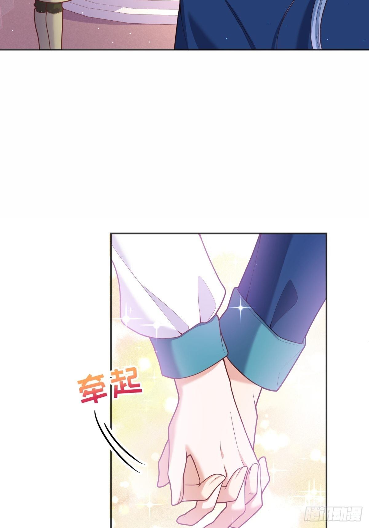 79-试炼开始18