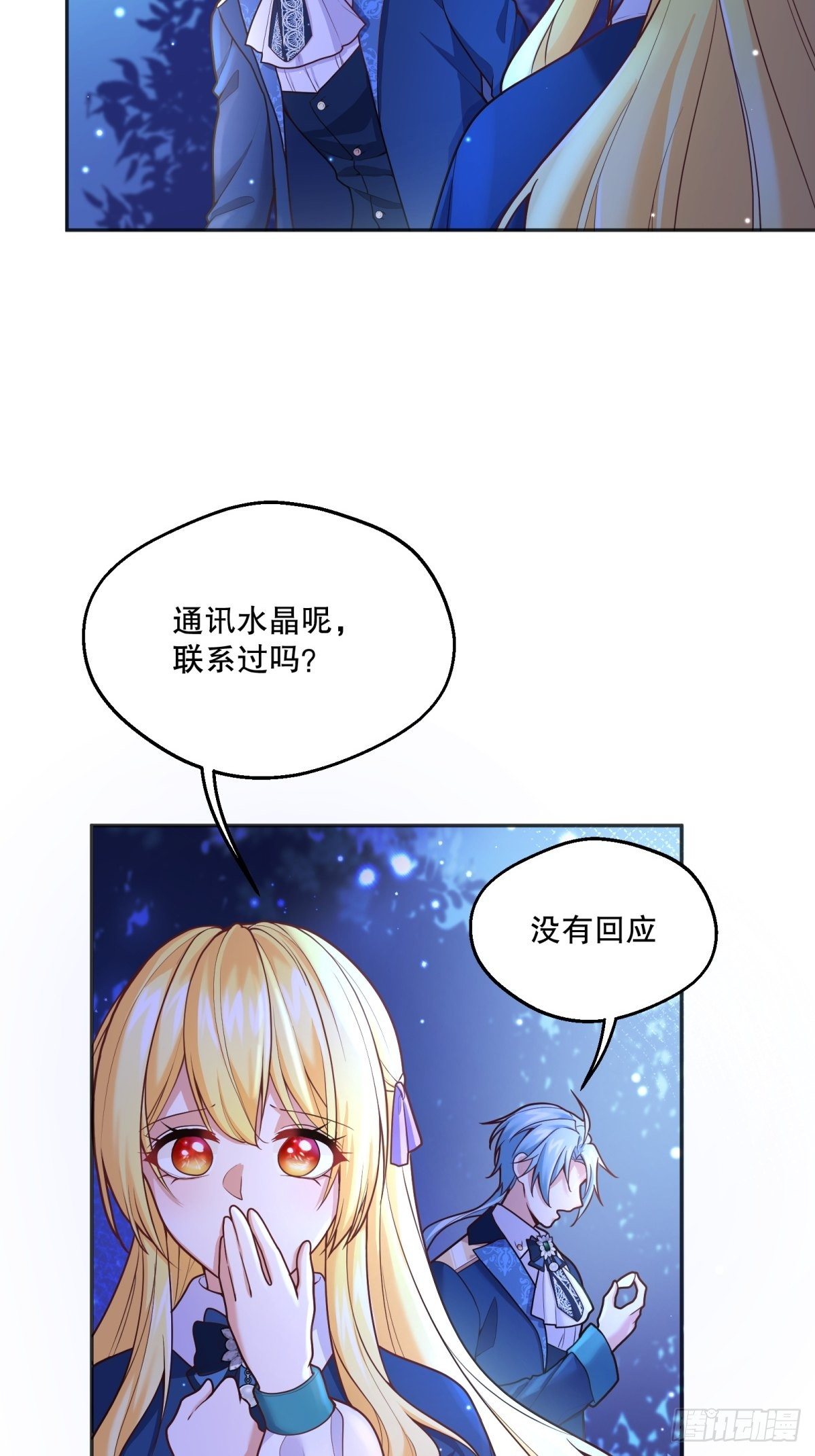 80-再遇6