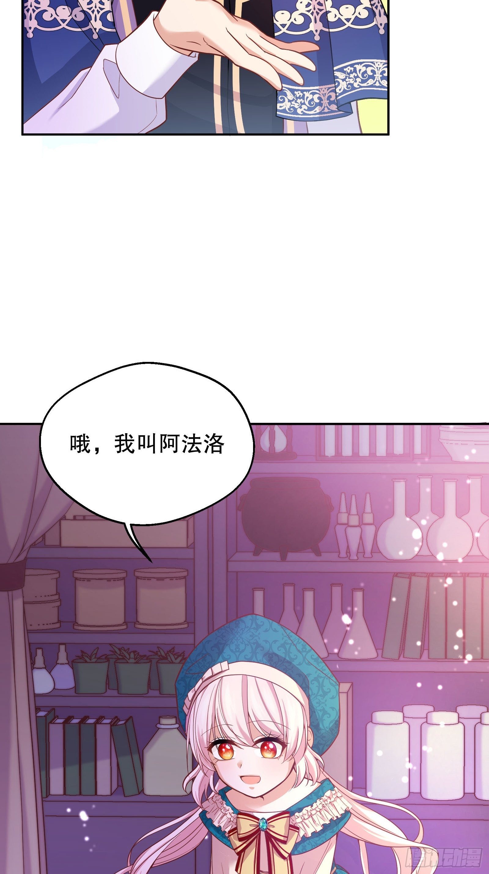 25-你，很有趣15
