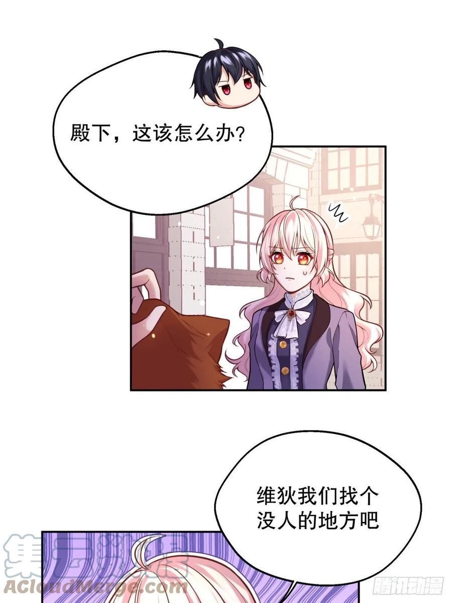 93-我很努力才来到你身边的27