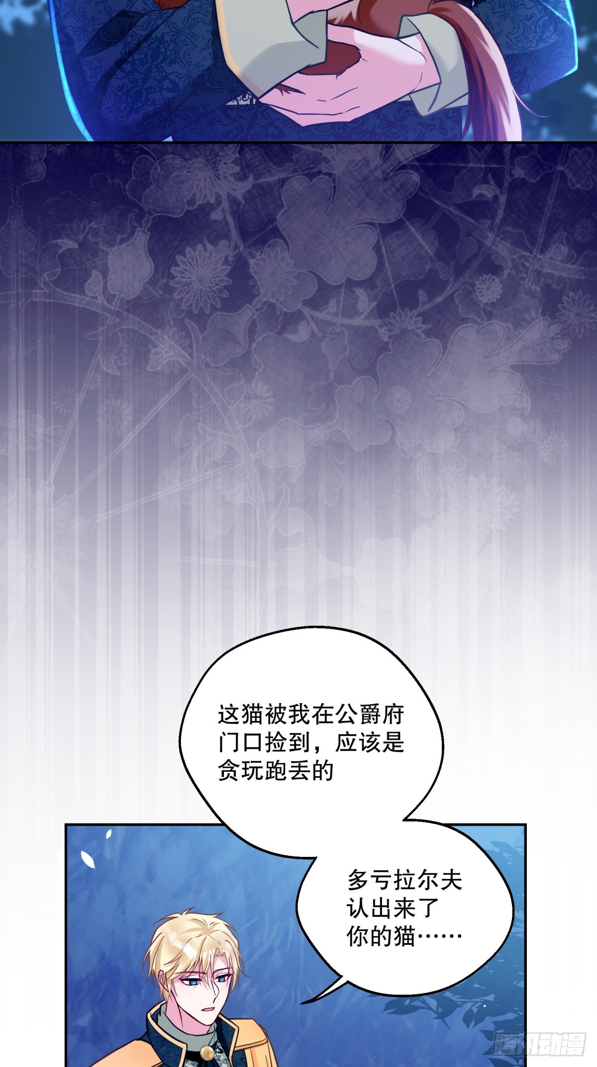 133-温柔的一面14