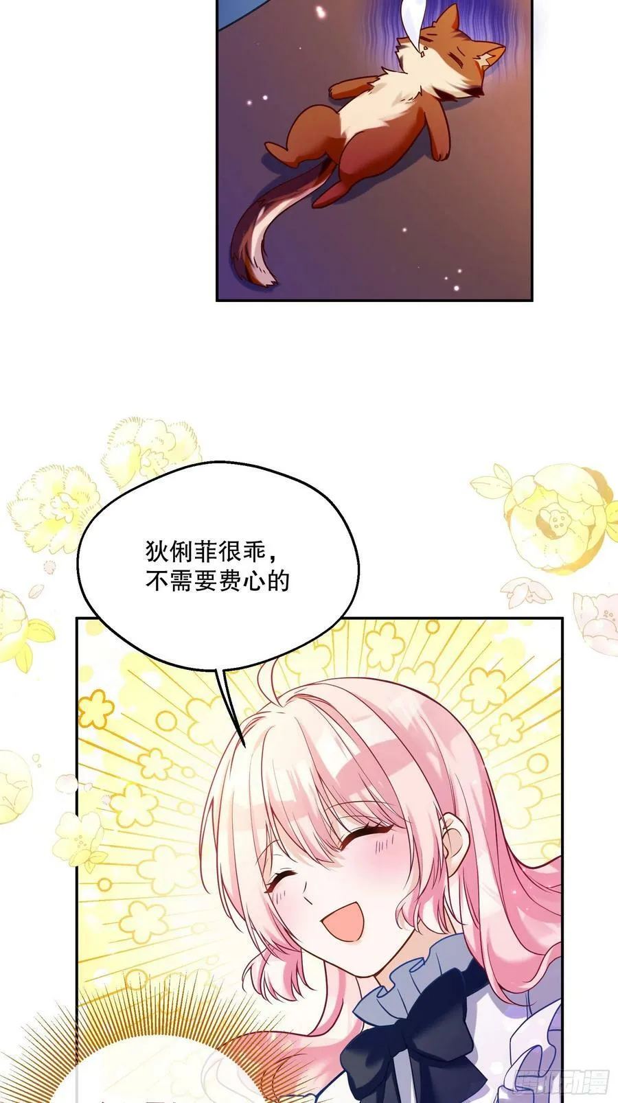 136-难得一致5