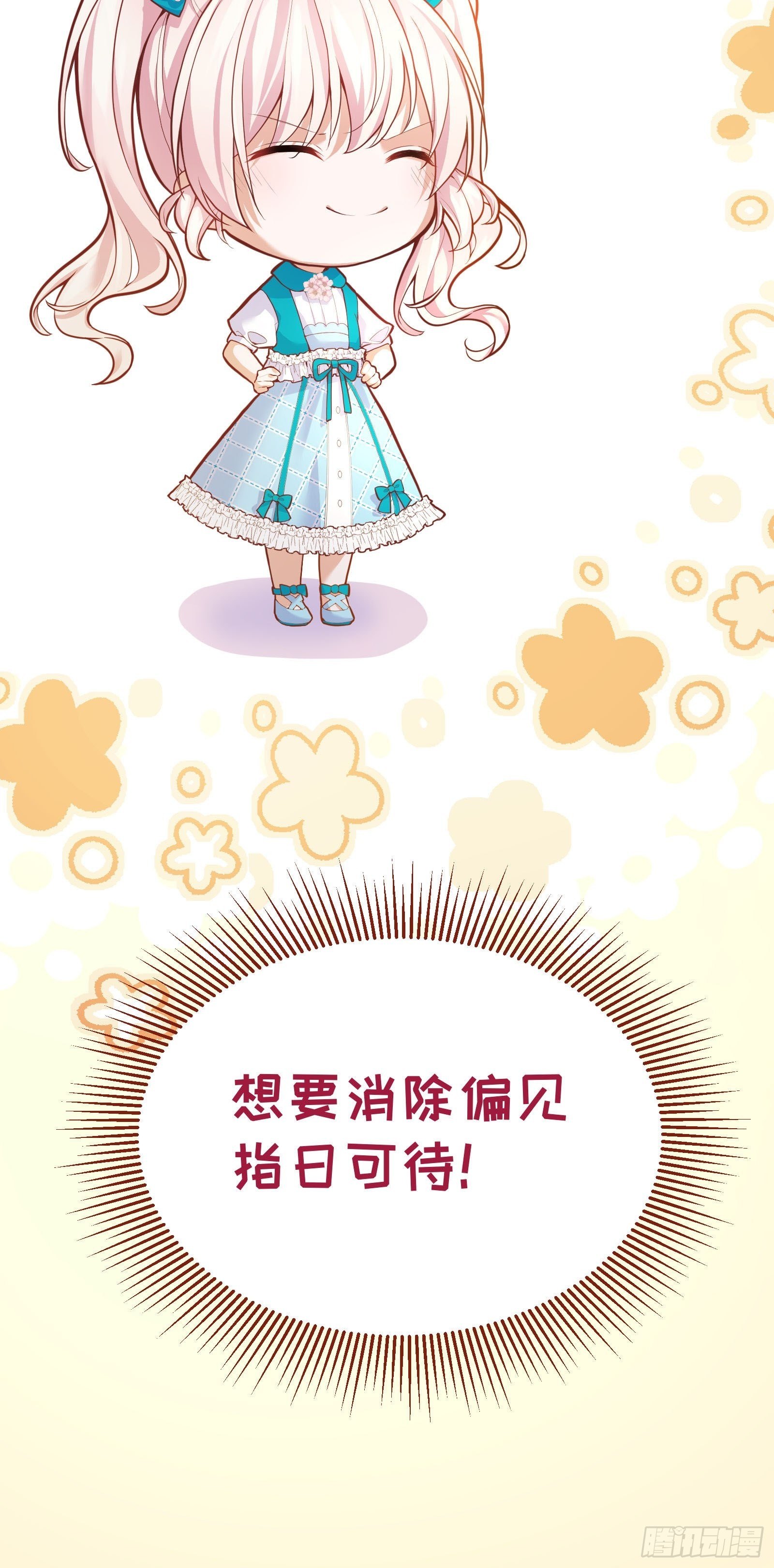 28-不错的开始51