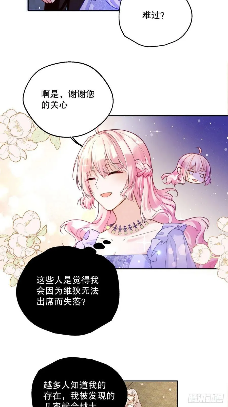 141-幼稚的招数29