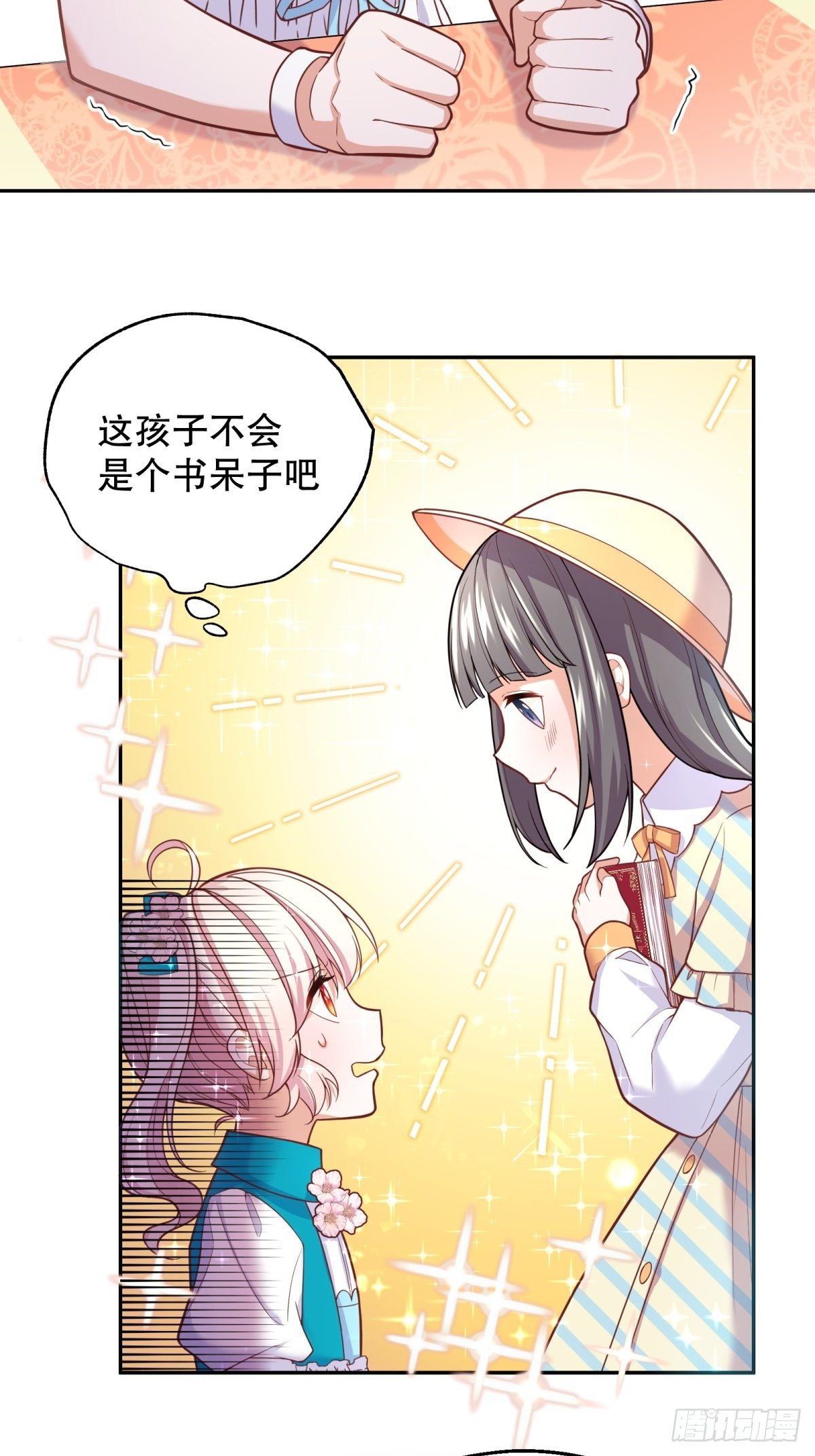 29-社死现场31