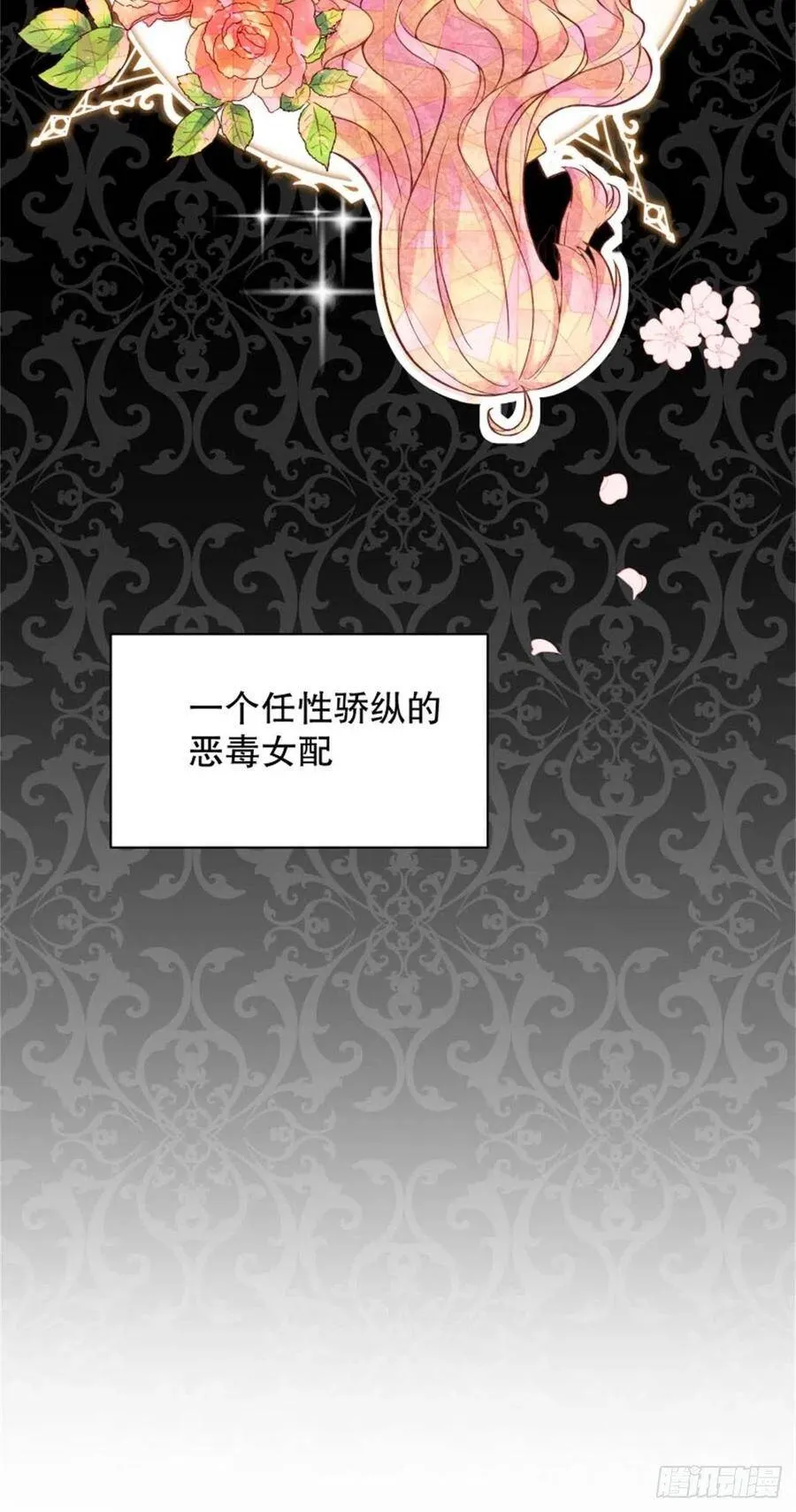 5-请和主角好好相处！35