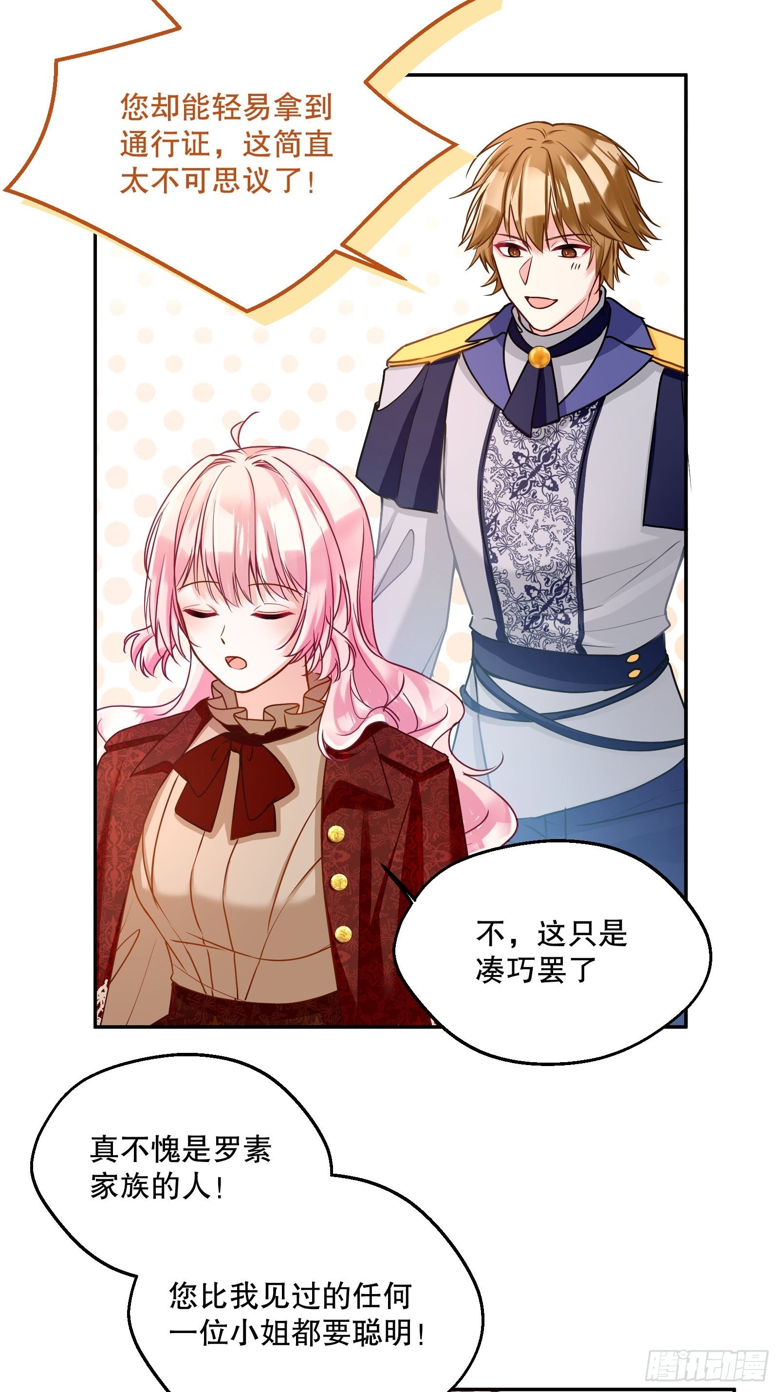 126-奥克斯顿交易所6