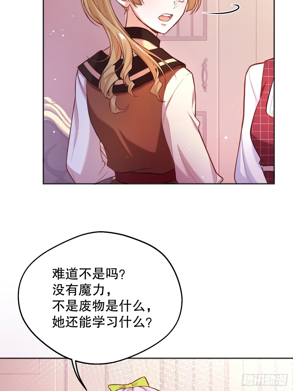 43-学霸竟在我身边5