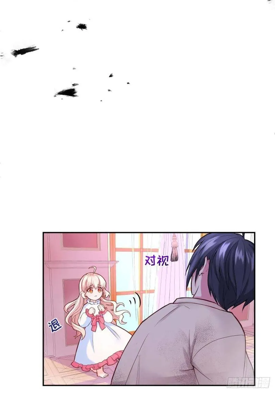 3-质子维狄32