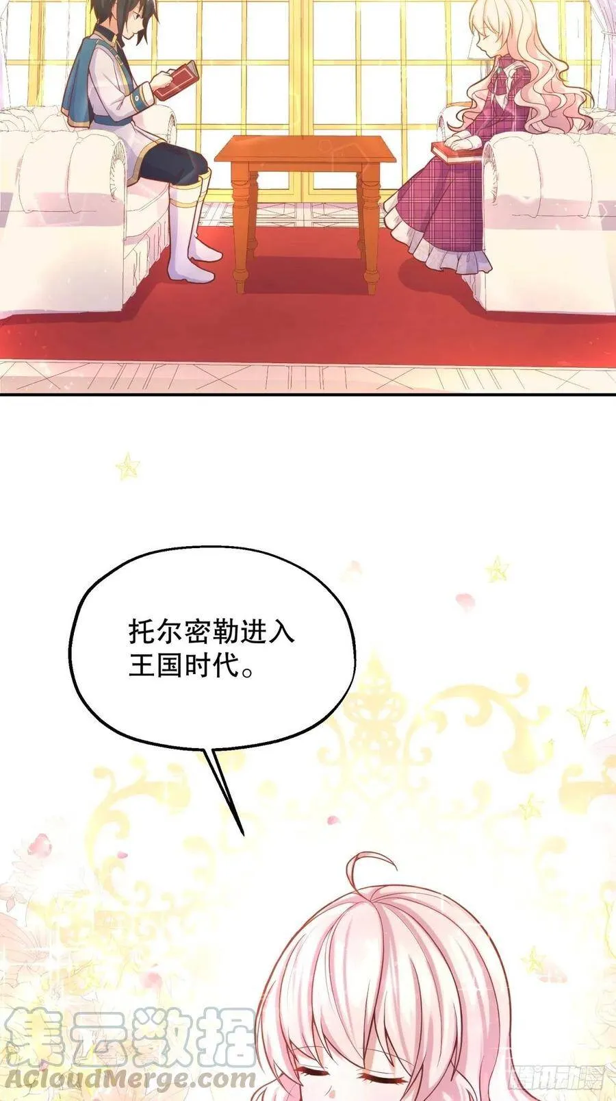 7-甜品这么可爱，我怎么能拒绝4