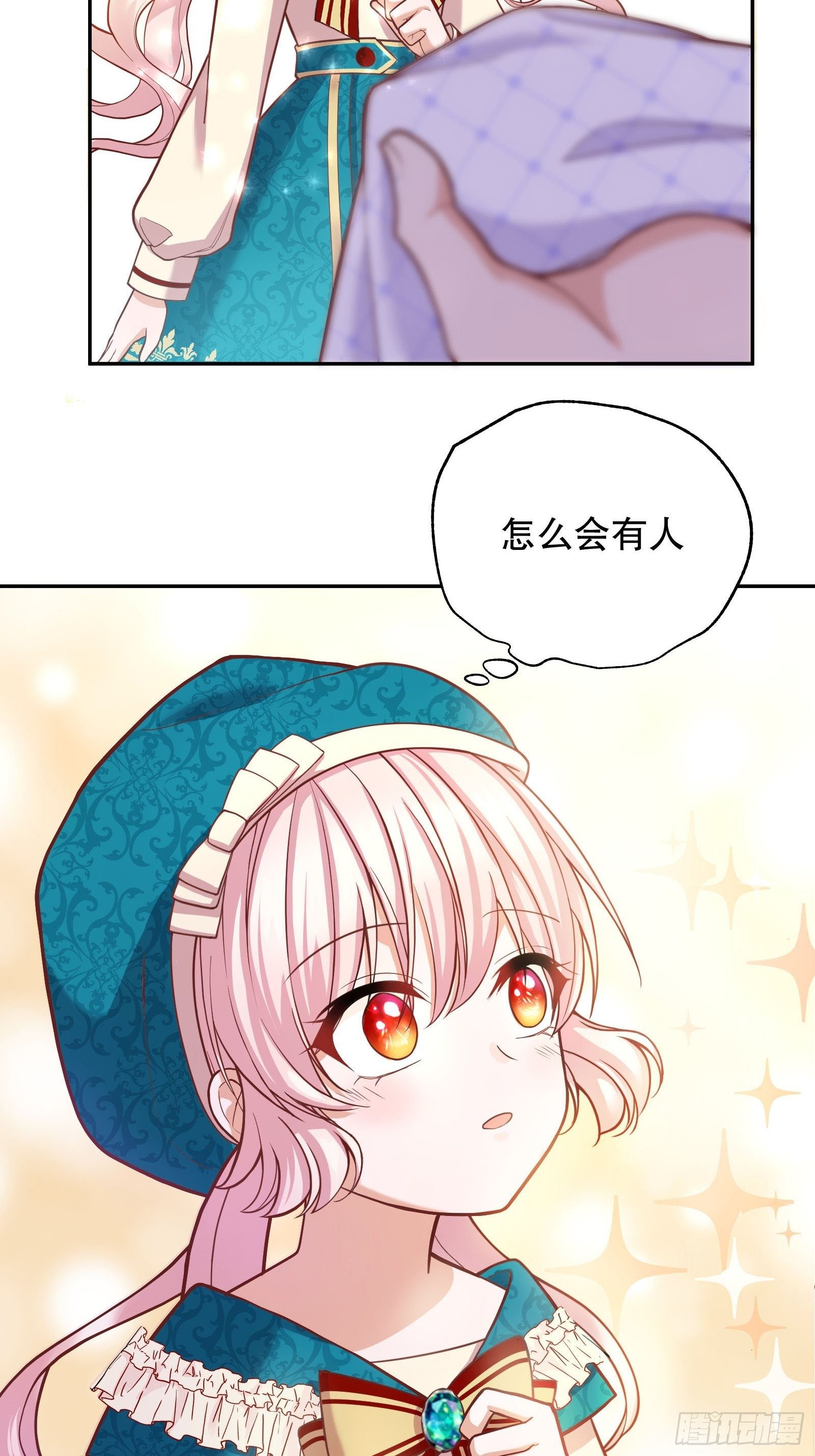 24-这…就是天使吗？40