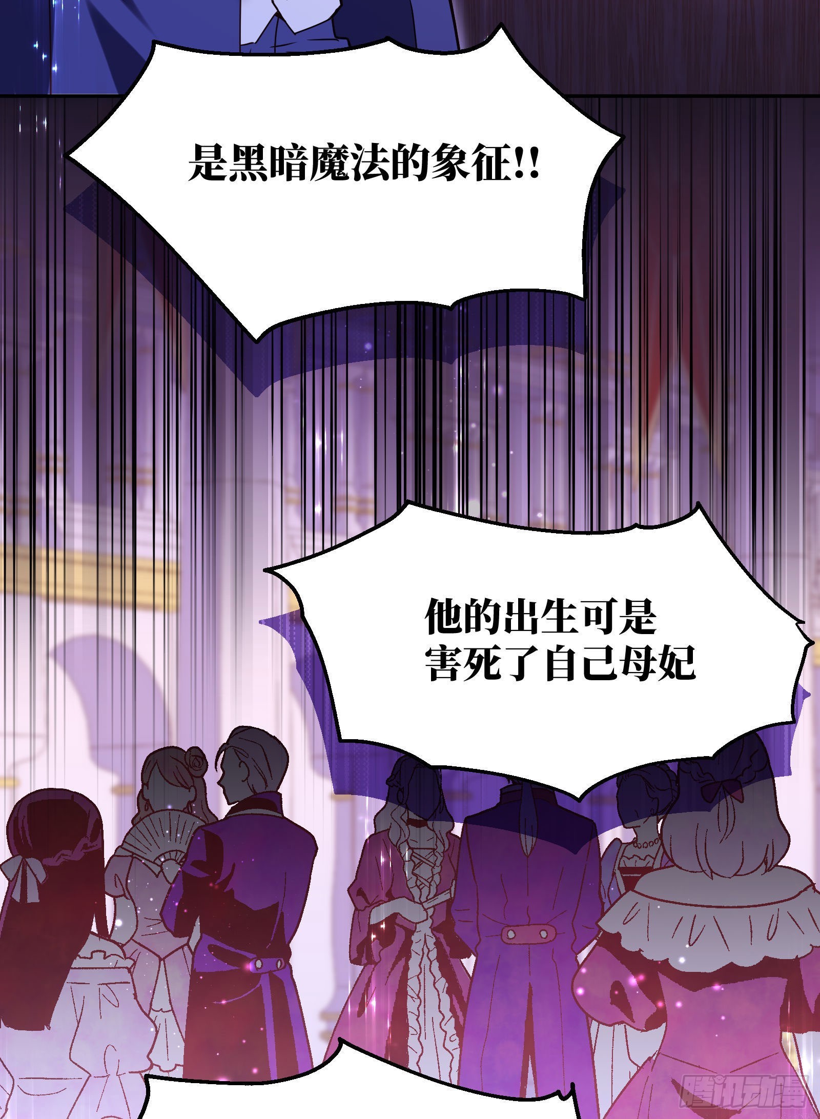 102-调查真相11