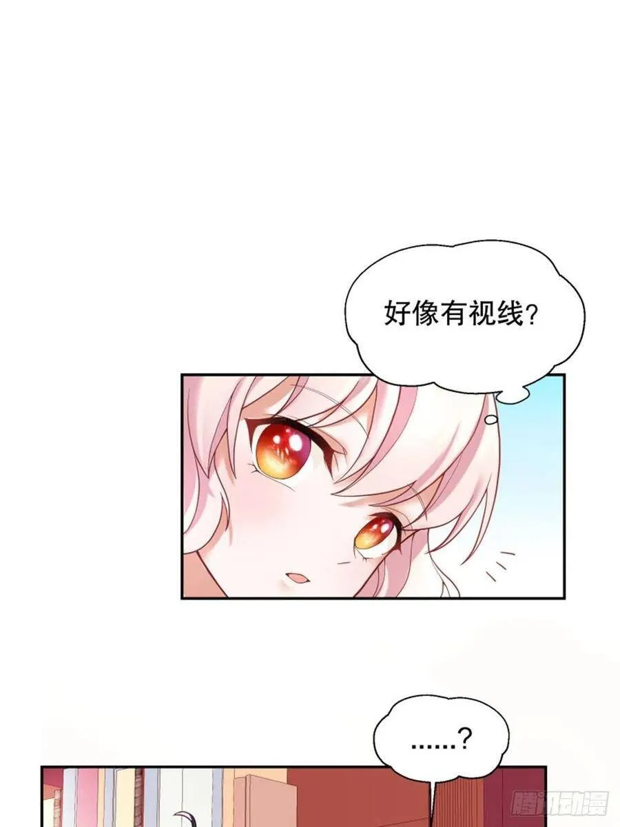 4-这样……就算和好了吧23