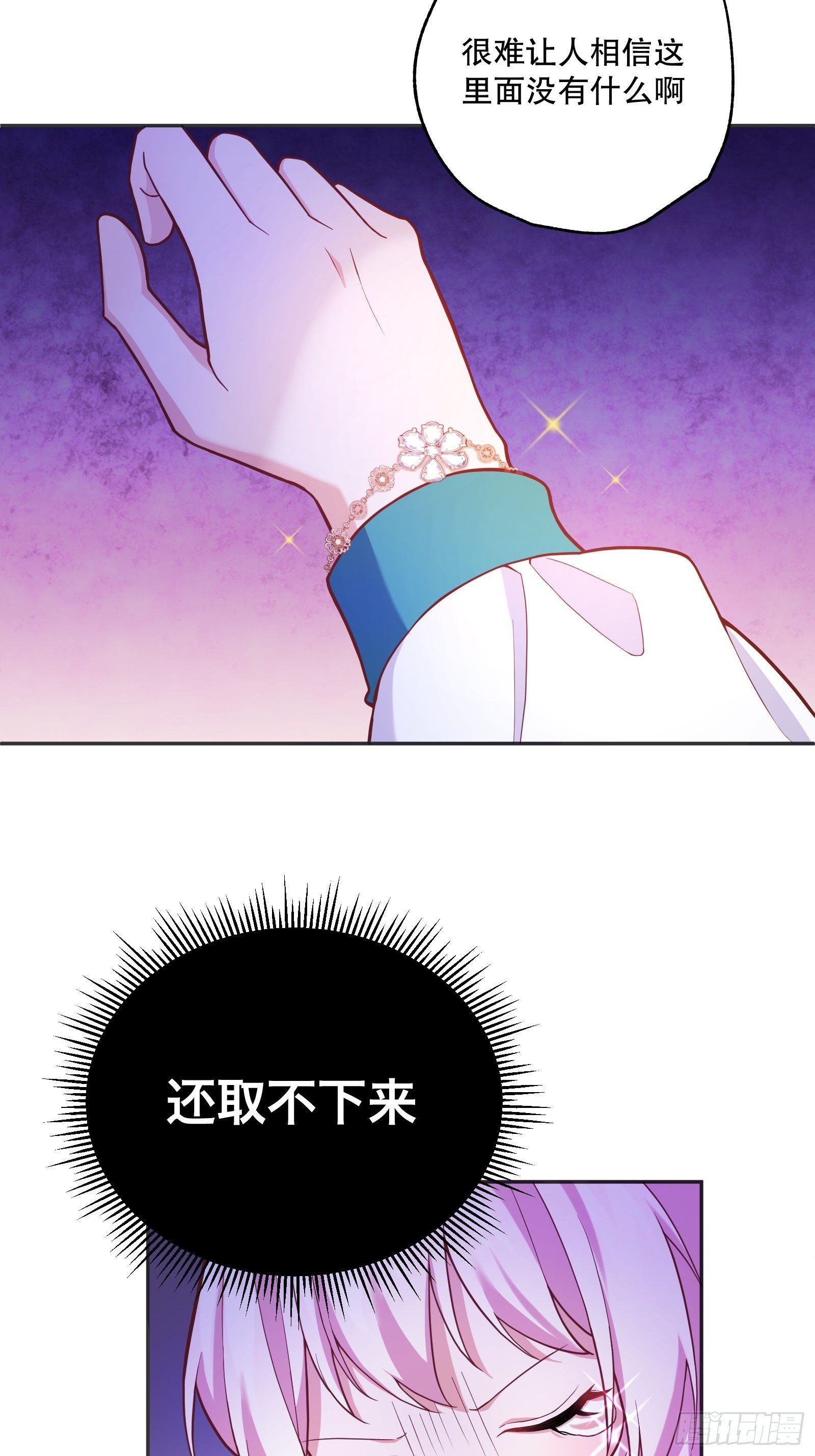78-莱特的疑点19