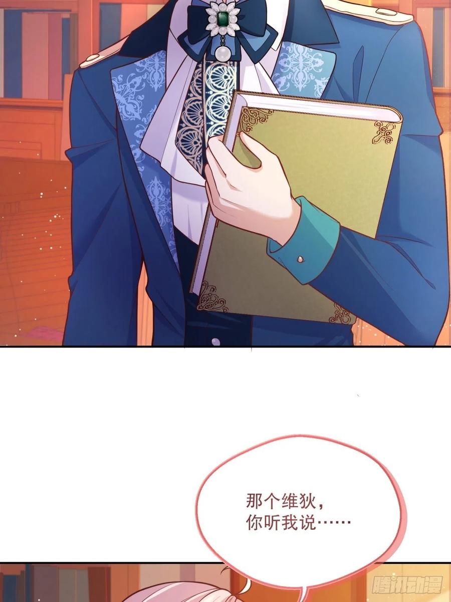 58-我相信你29