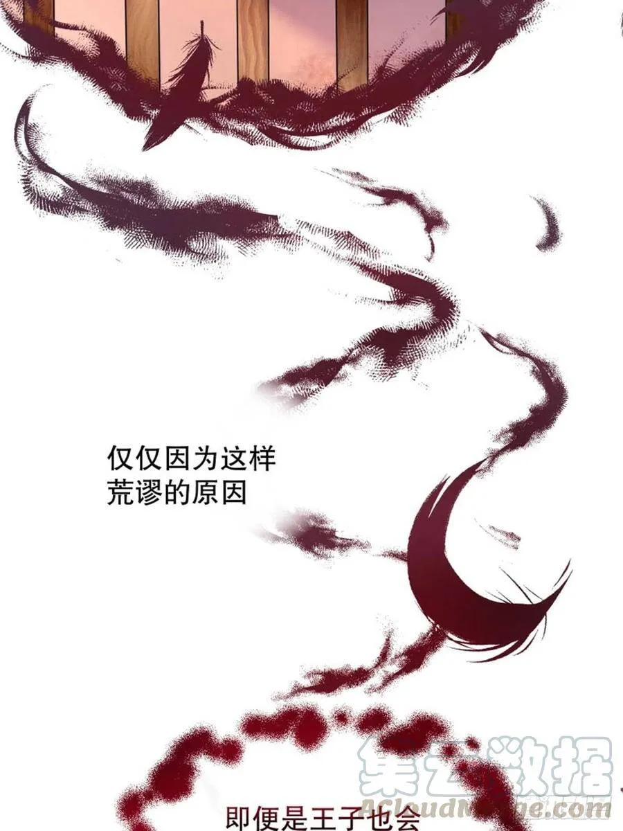 6-反派自救计划出炉！24