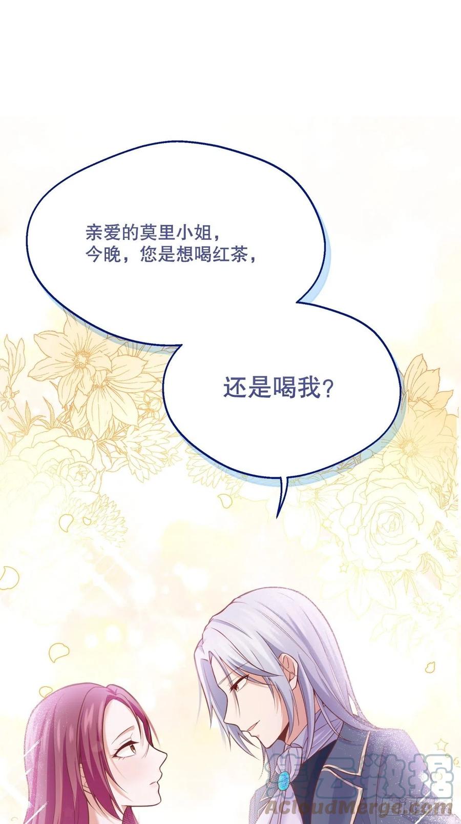 52-神秘的指导老师28