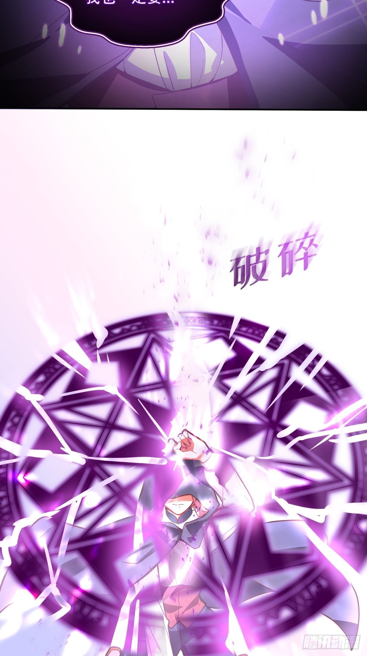110-维狄，你很重要！35