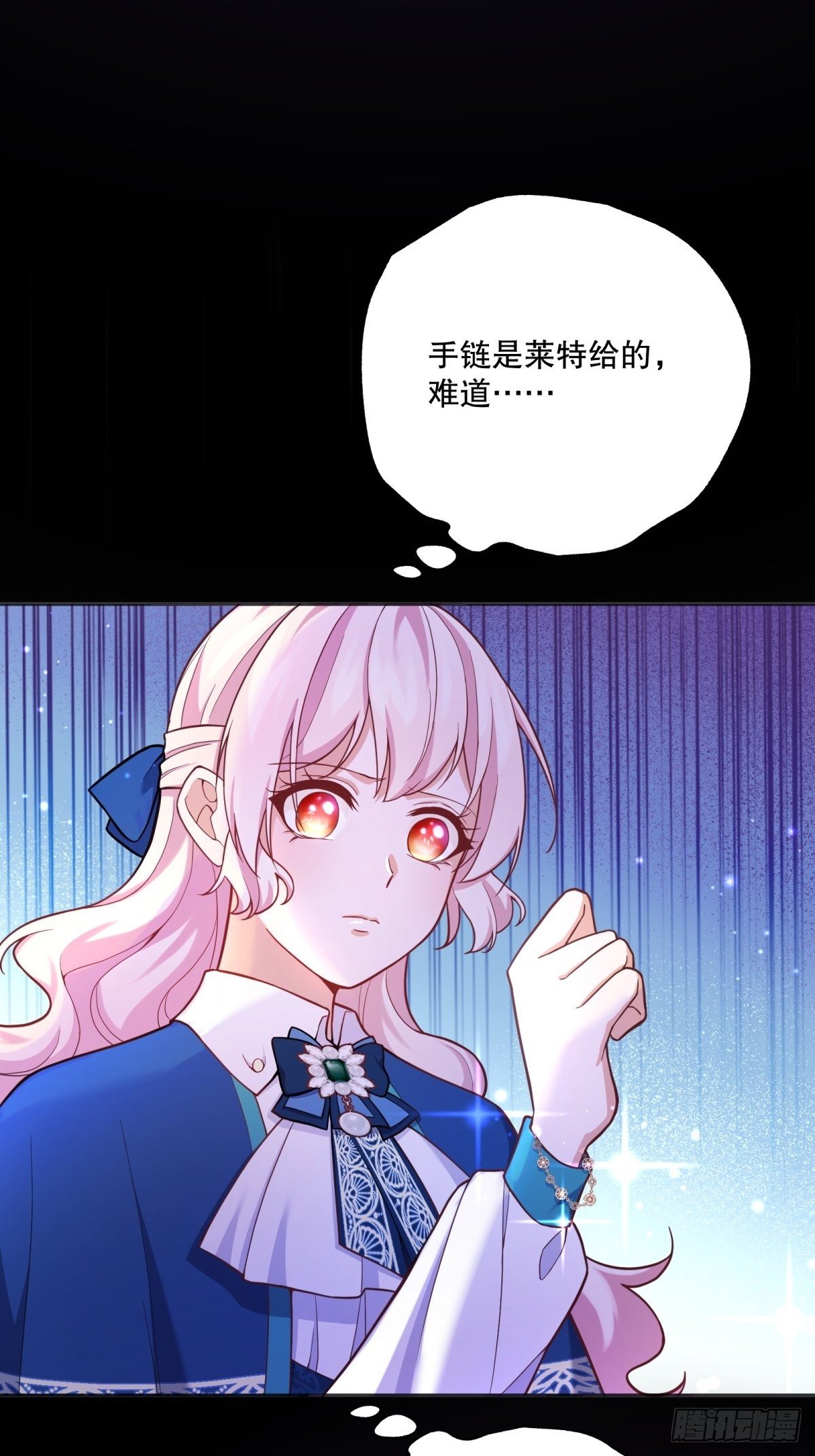 82-美女救命26