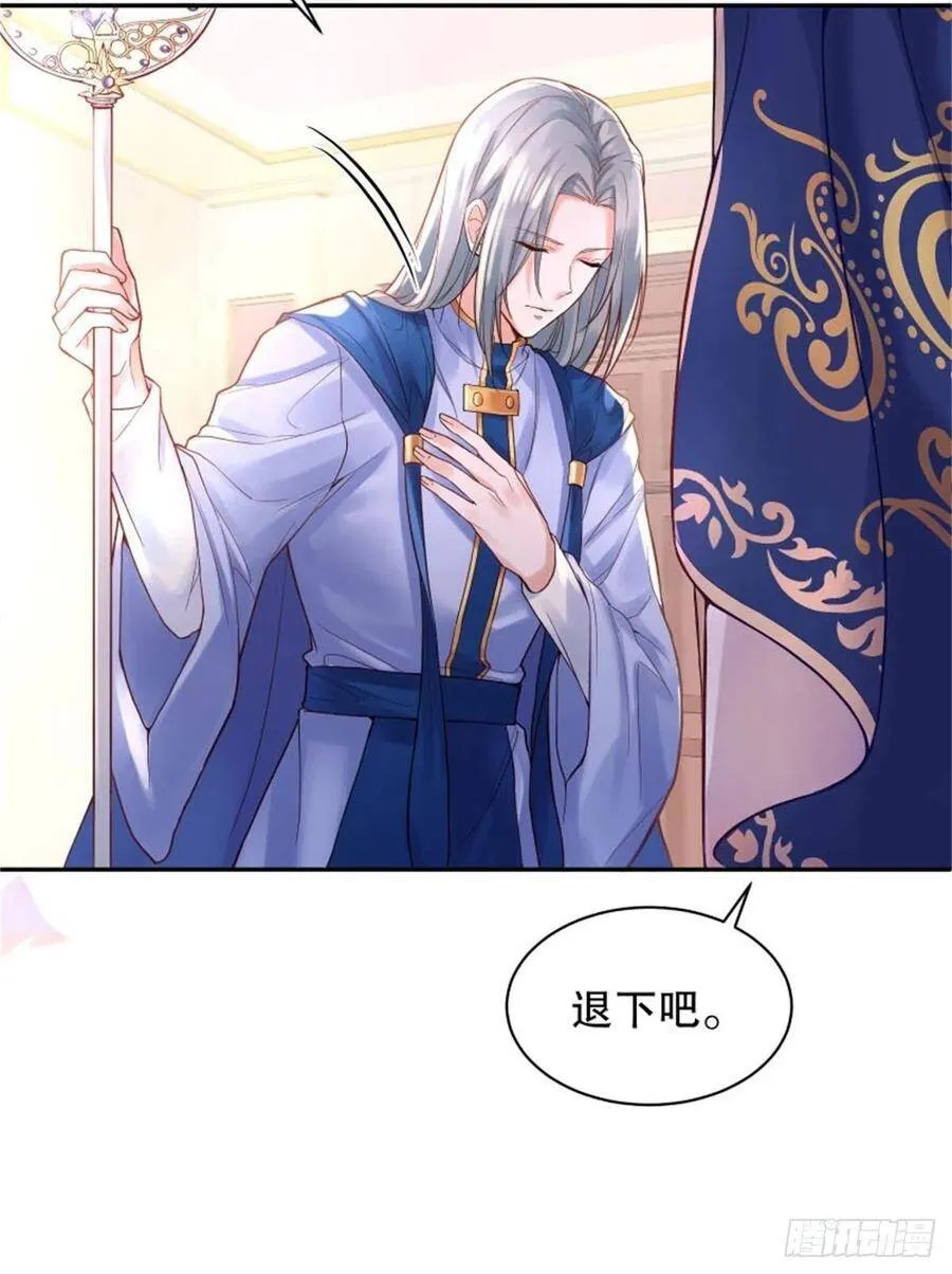 3-质子维狄7