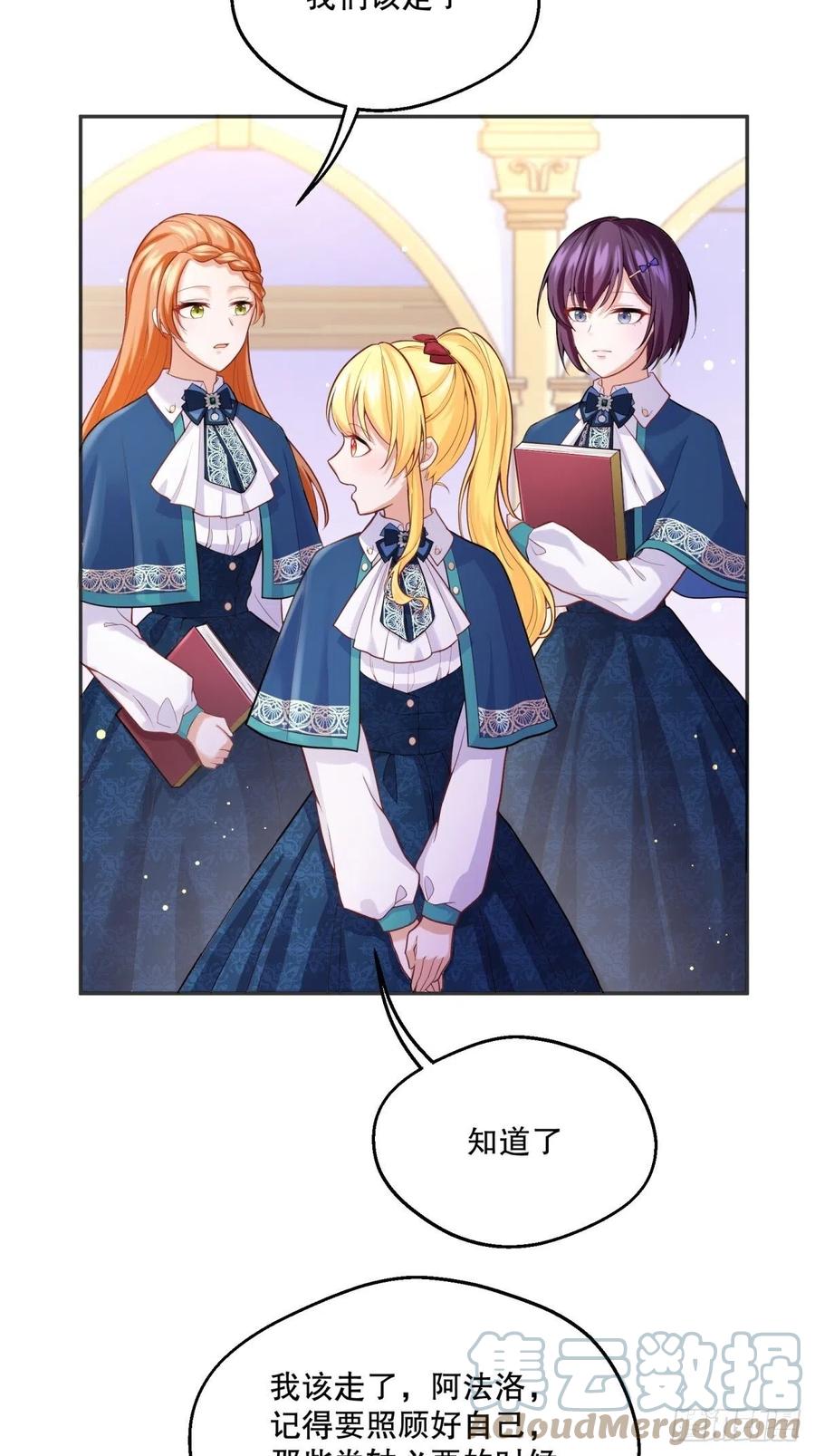 50-示弱26