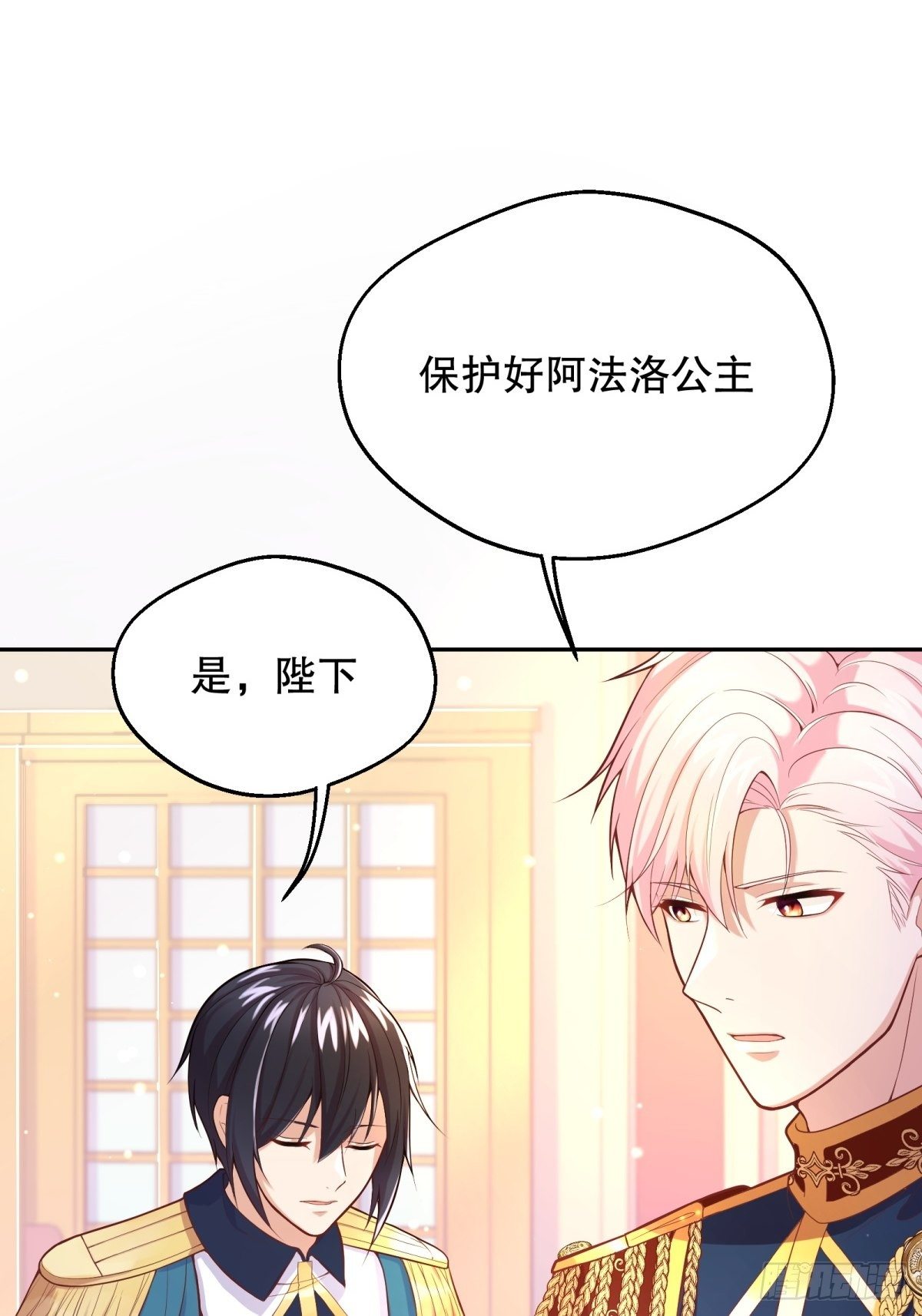 37-圣子帕戈莱特6