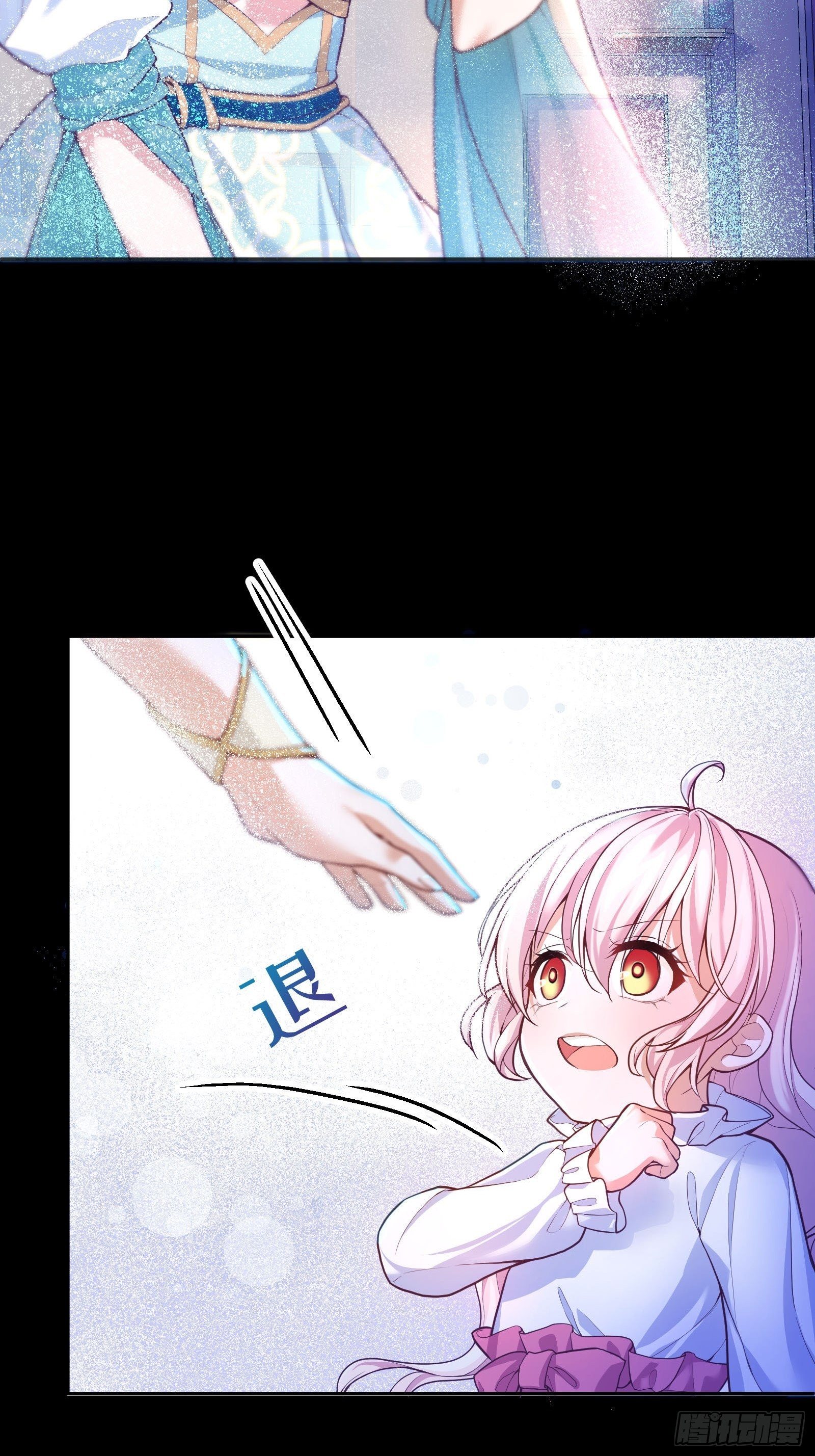27-没有魔力那又如何7