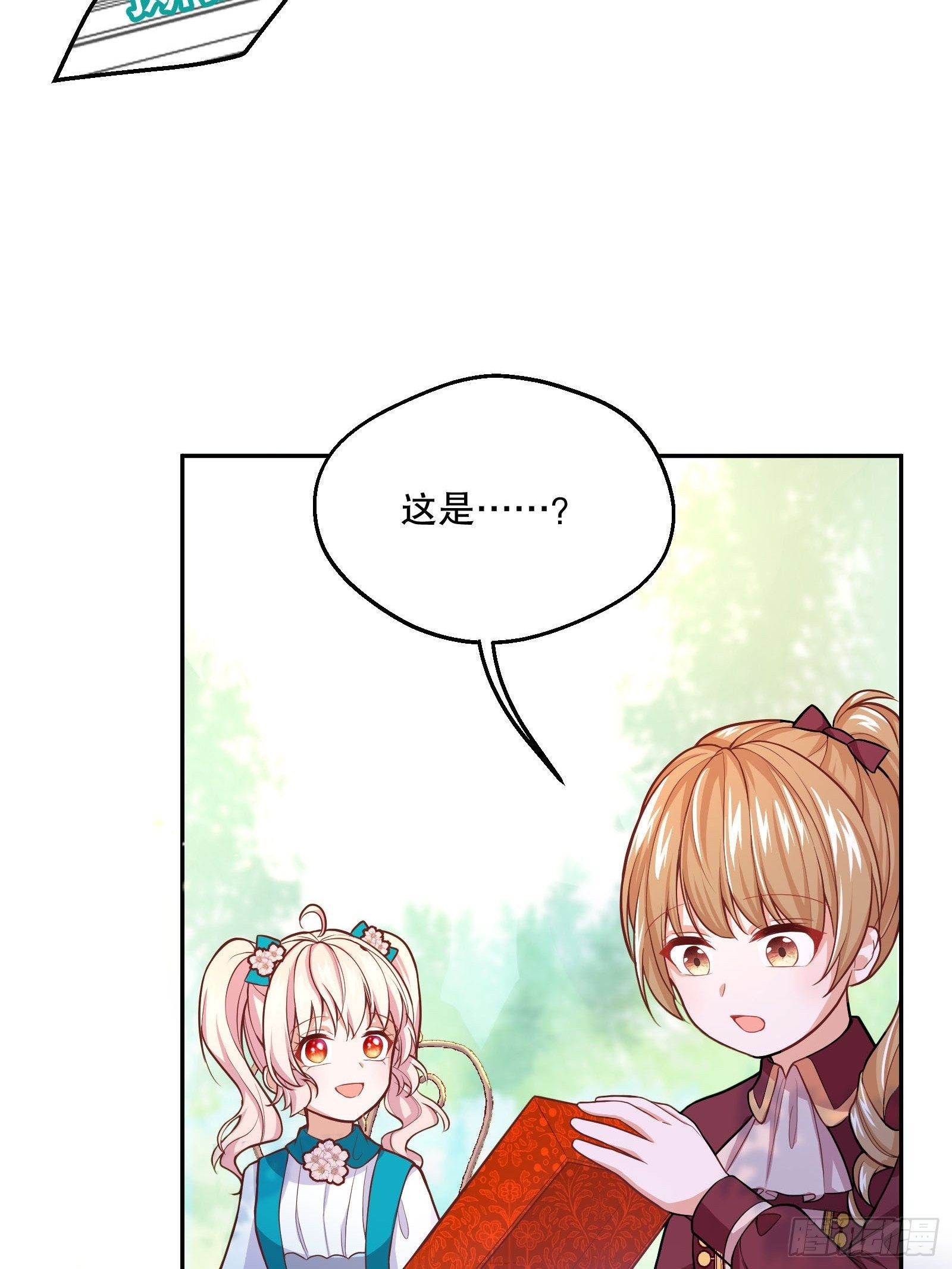 28-不错的开始25