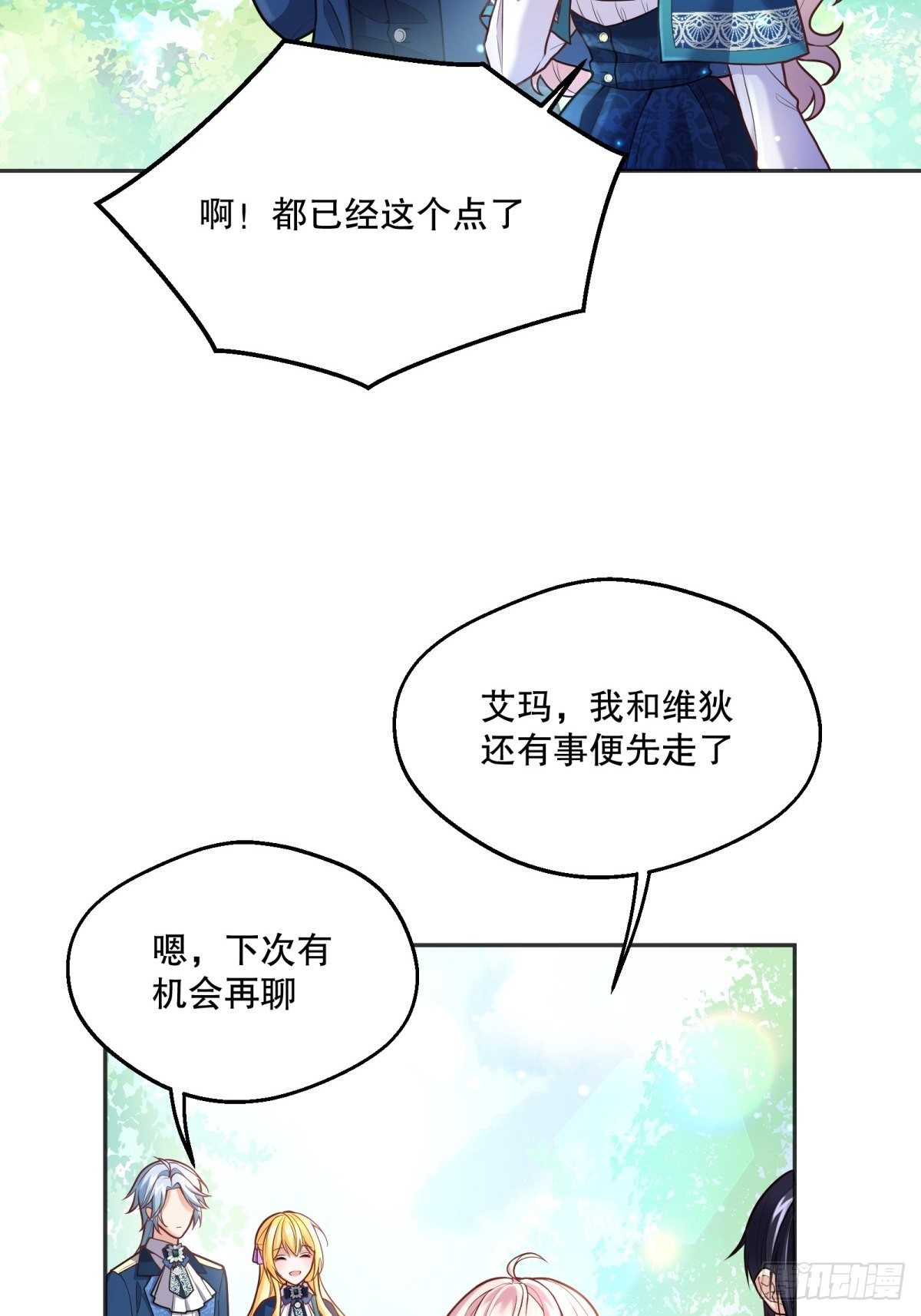 70-还是老师教得好11