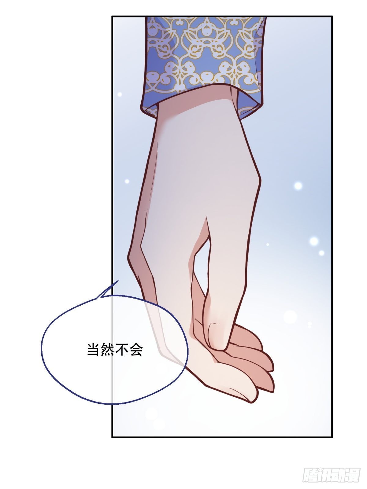 105-可疑饰品21