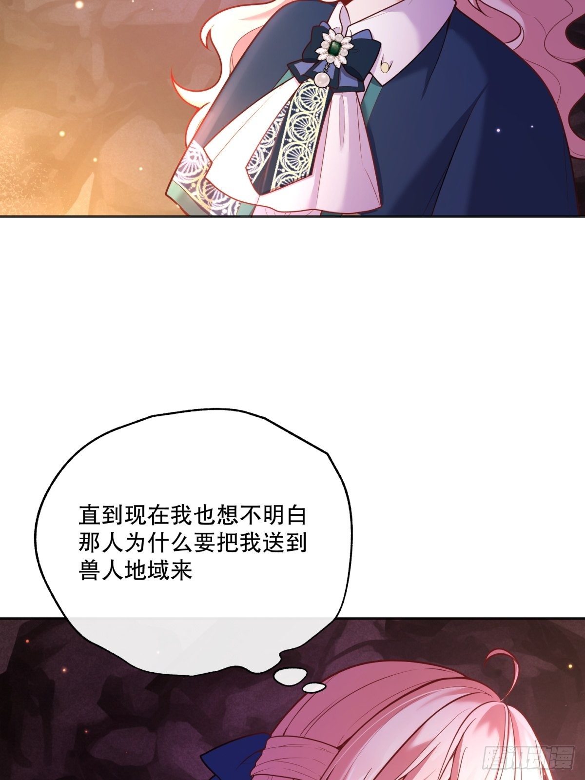 87-担忧27