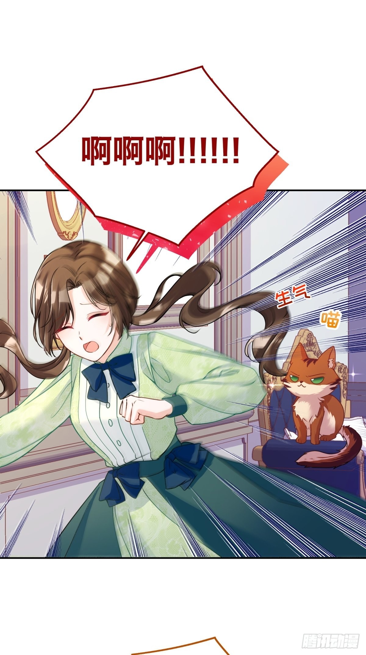 130-急躁10