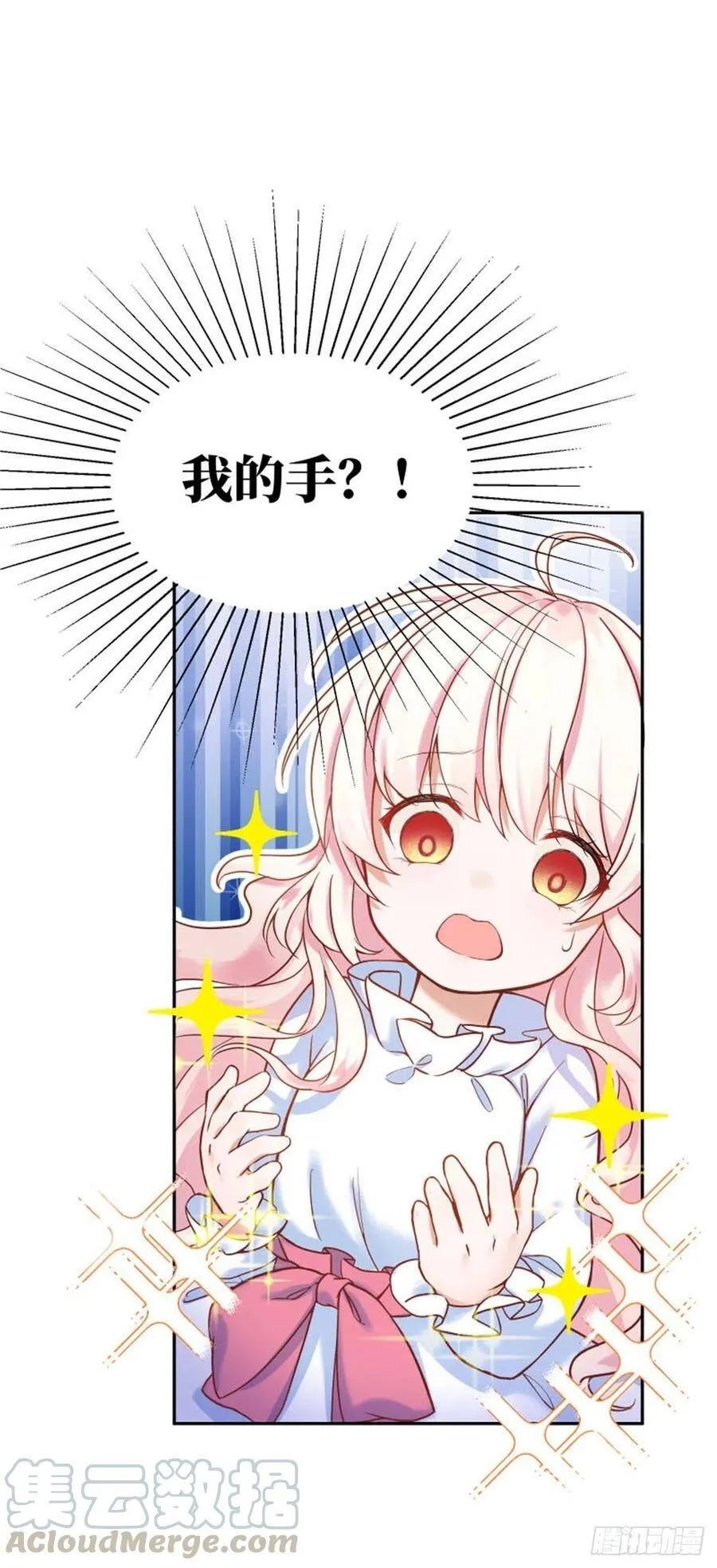 1-我…穿越了57