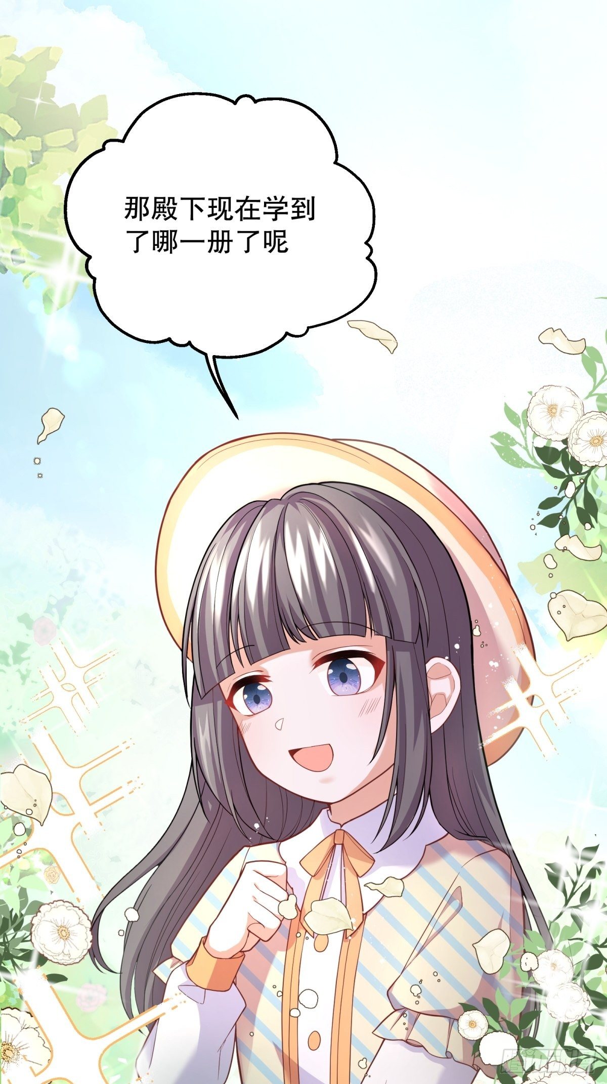 29-社死现场29
