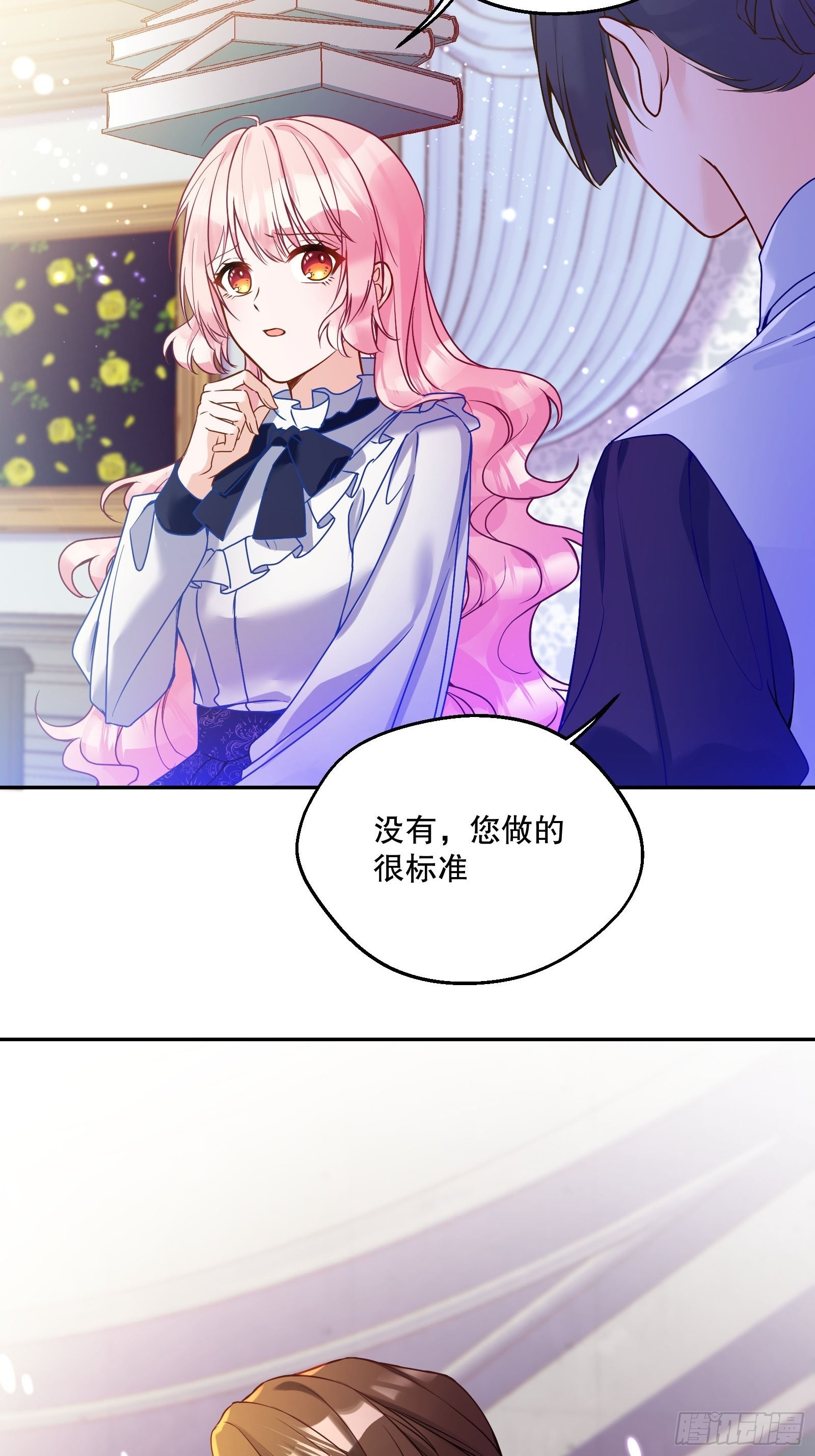 114-名义上的父亲29