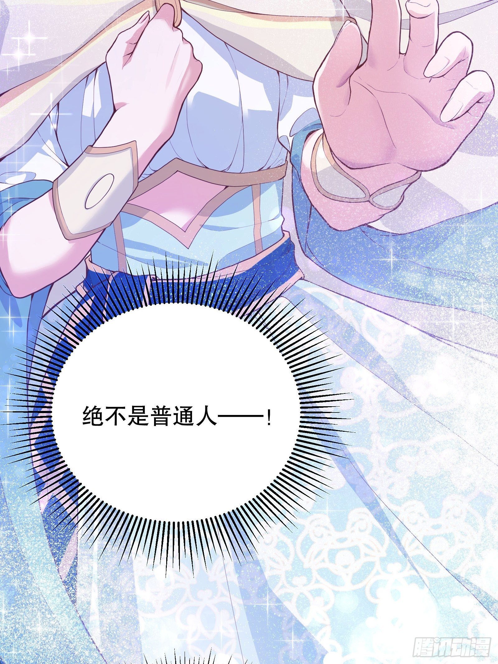 27-没有魔力那又如何11