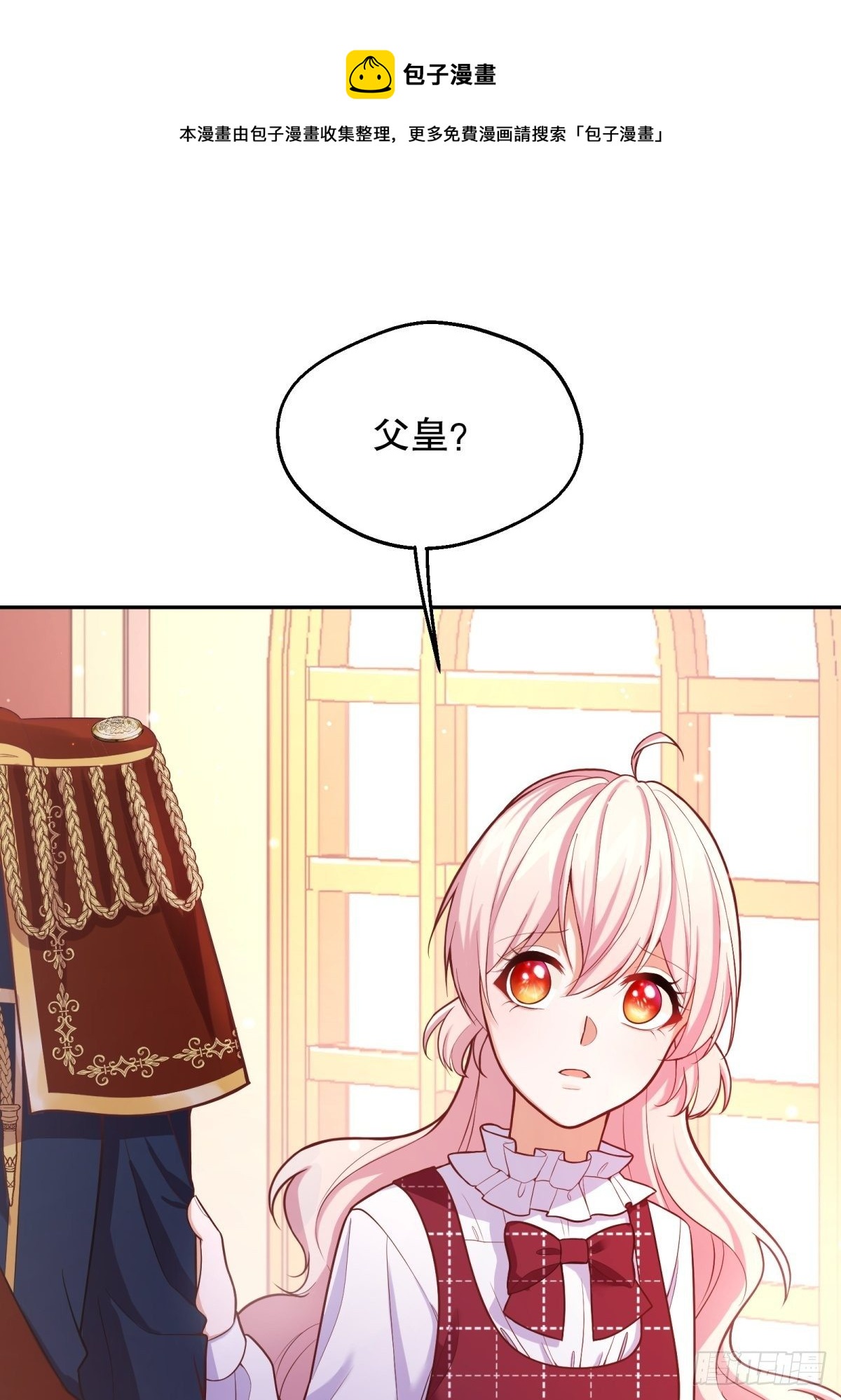 37-圣子帕戈莱特0