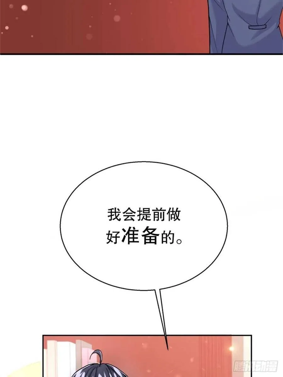 6-反派自救计划出炉！37