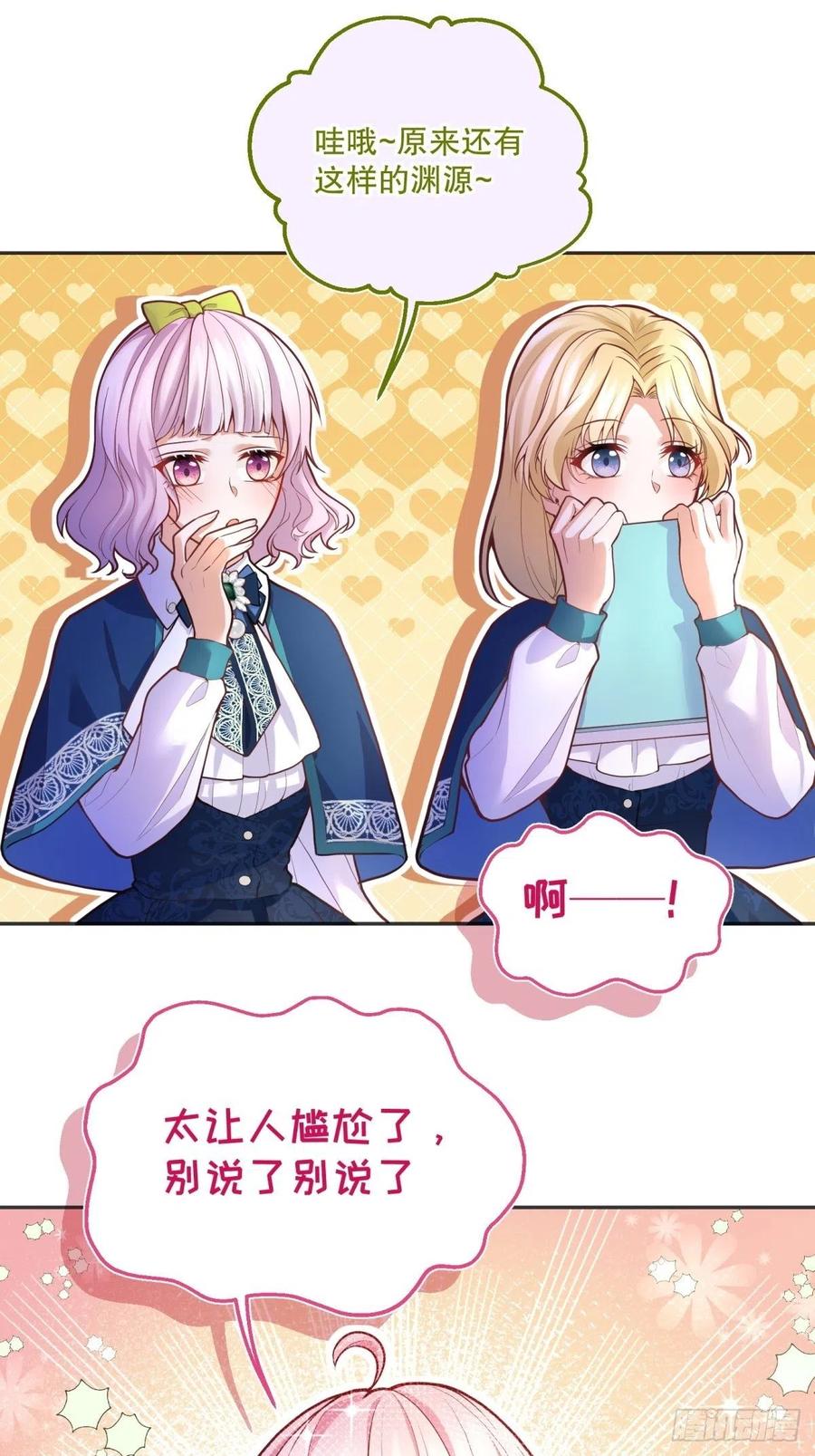 51-所有再见中我最喜欢明天见11