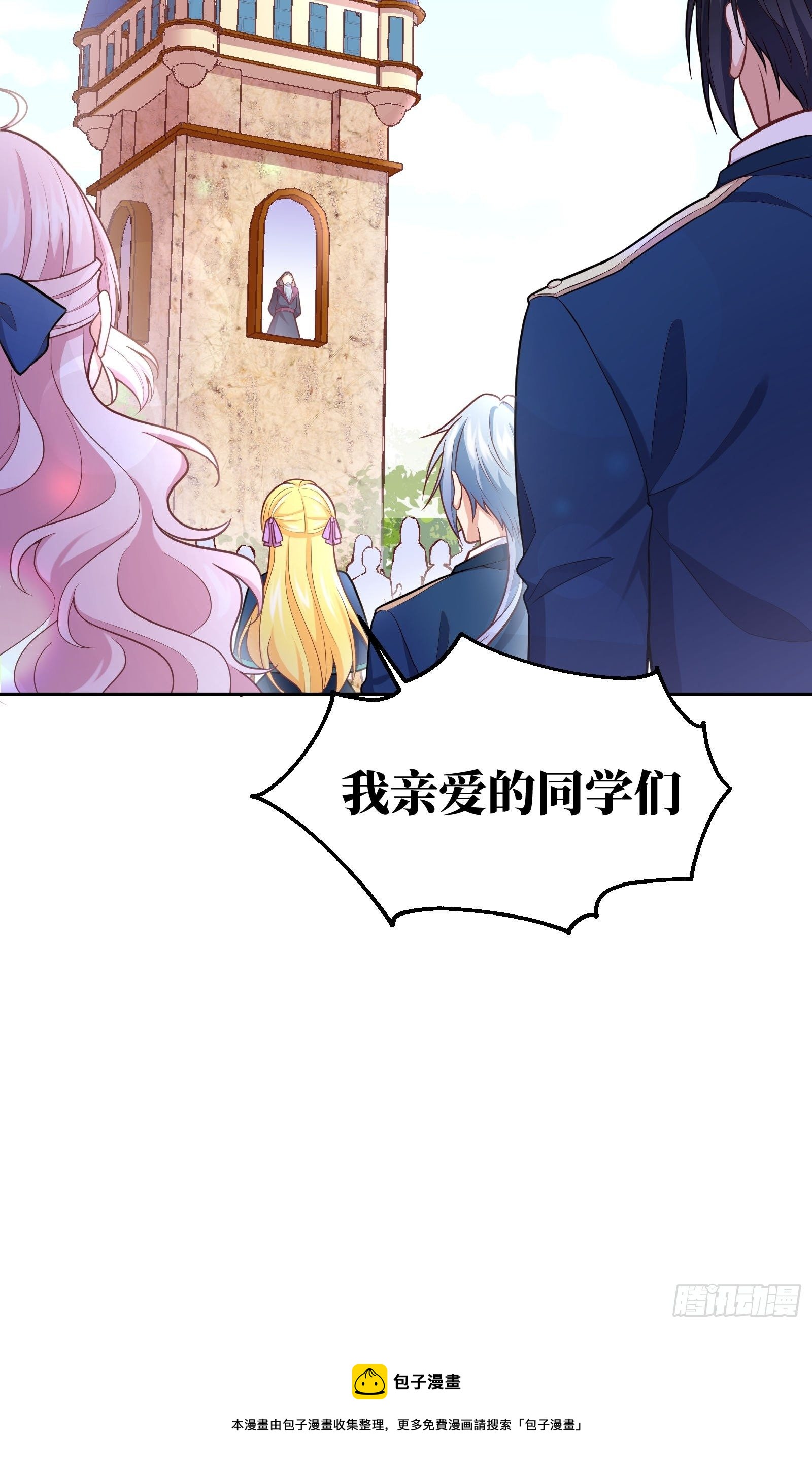 78-莱特的疑点36