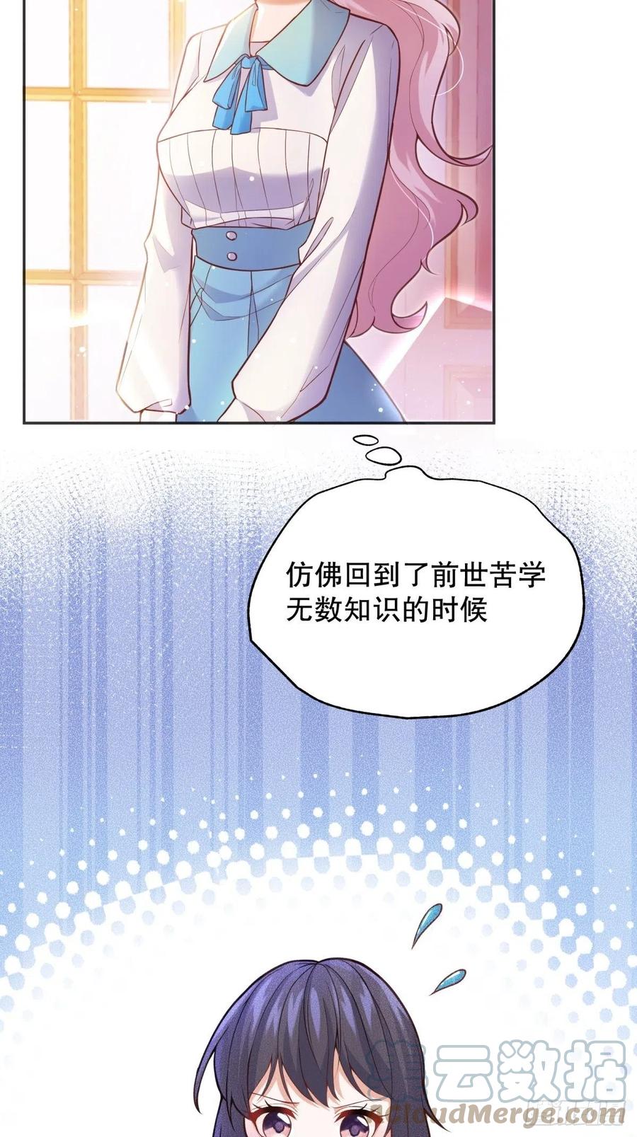 56-进步14