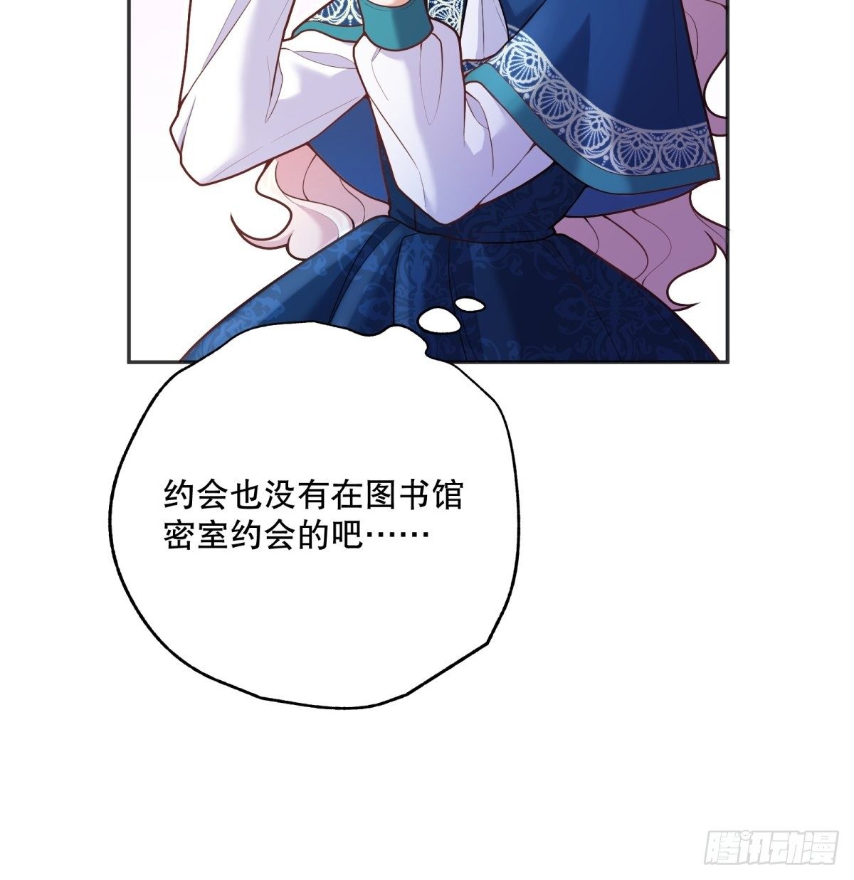 70-还是老师教得好20