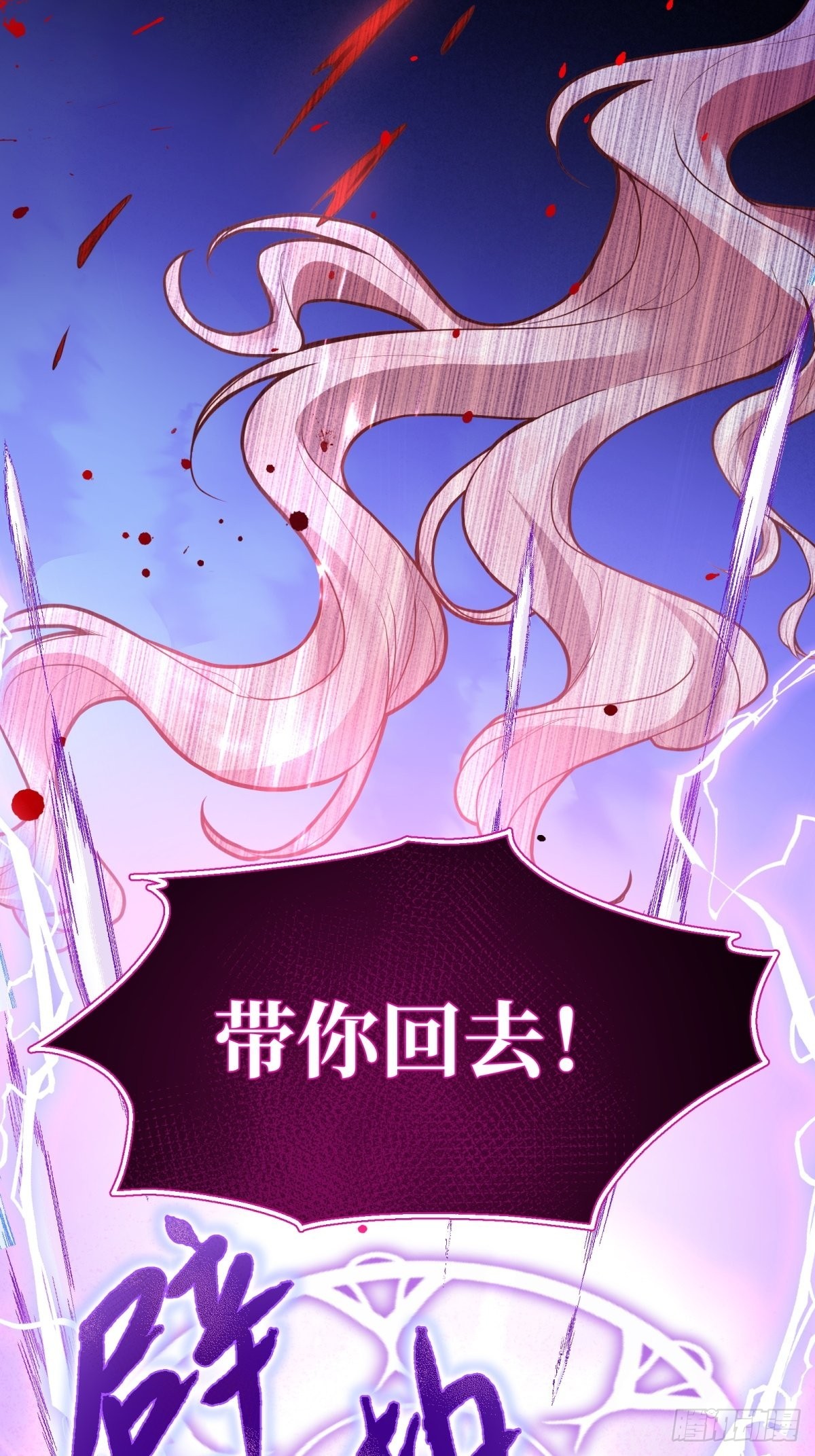 110-维狄，你很重要！37