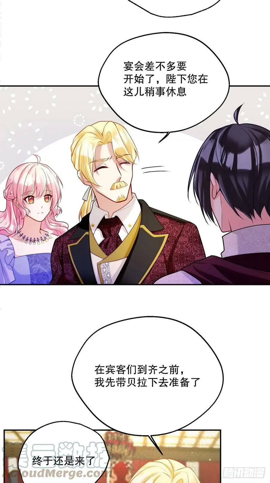 142-好久不见了，贝拉20