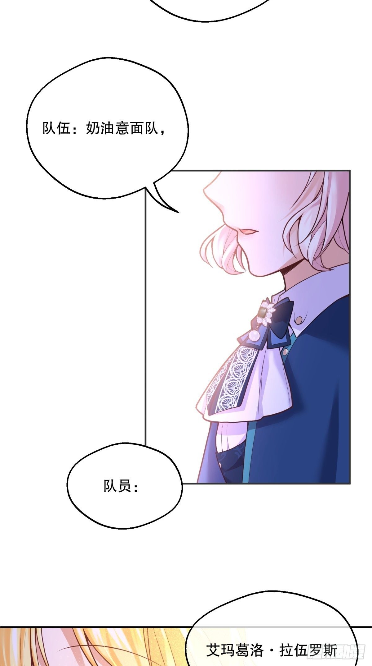 79-试炼开始25